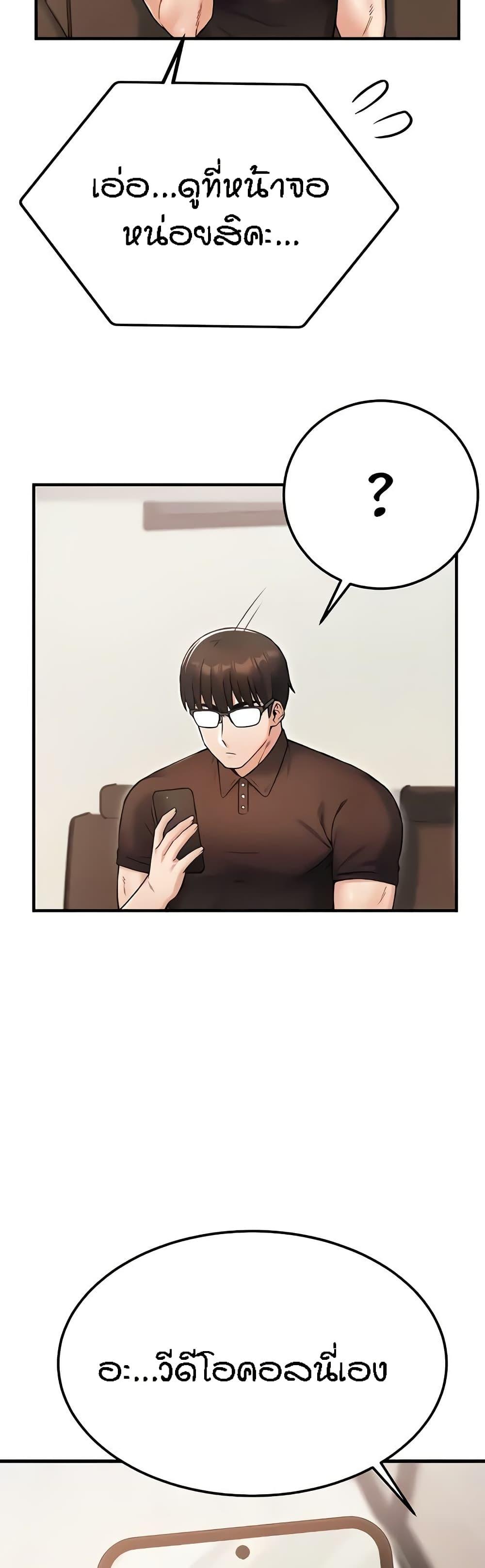Doujin-Lc- อ่าน โดจิน มังฮวา เกาหลี ญี่ปุ่น จีน แปลไทย Kangcheol’s Bosses ตอนที่ 1 2 3 4 5 6 7 8 9 10 11 12 13 14 ฟรี ไม่มีโฆษณา อ่าน โดจิน Manhwa เกาหลี ญี่ปุ่น จีน เรามีครบ คัดมาให้เน้นๆ โดจิน 18+ รับประกันความฟินโดย  Doujin Lc