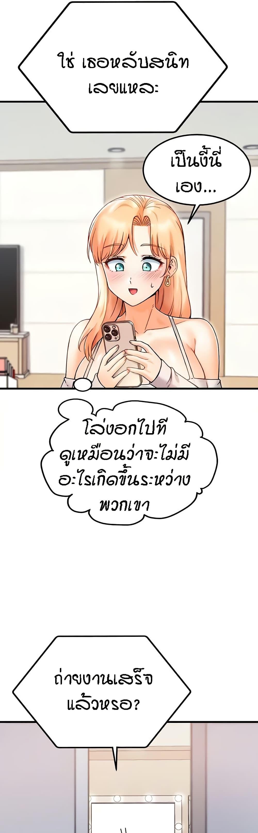 Doujin-Lc- อ่าน โดจิน มังฮวา เกาหลี ญี่ปุ่น จีน แปลไทย Kangcheol’s Bosses ตอนที่ 1 2 3 4 5 6 7 8 9 10 11 12 13 14 ฟรี ไม่มีโฆษณา อ่าน โดจิน Manhwa เกาหลี ญี่ปุ่น จีน เรามีครบ คัดมาให้เน้นๆ โดจิน 18+ รับประกันความฟินโดย  Doujin Lc