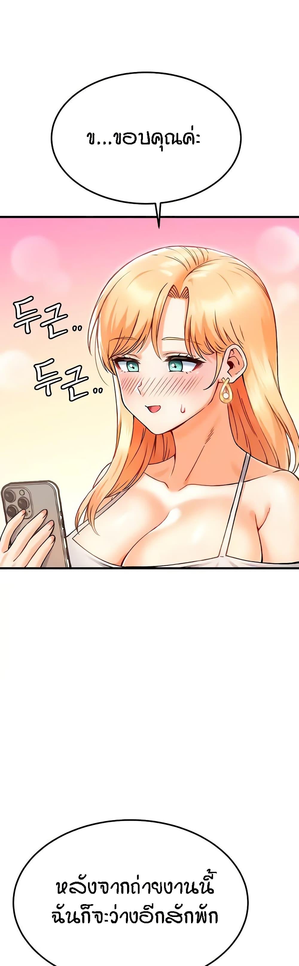 Doujin-Lc- อ่าน โดจิน มังฮวา เกาหลี ญี่ปุ่น จีน แปลไทย Kangcheol’s Bosses ตอนที่ 1 2 3 4 5 6 7 8 9 10 11 12 13 14 ฟรี ไม่มีโฆษณา อ่าน โดจิน Manhwa เกาหลี ญี่ปุ่น จีน เรามีครบ คัดมาให้เน้นๆ โดจิน 18+ รับประกันความฟินโดย  Doujin Lc