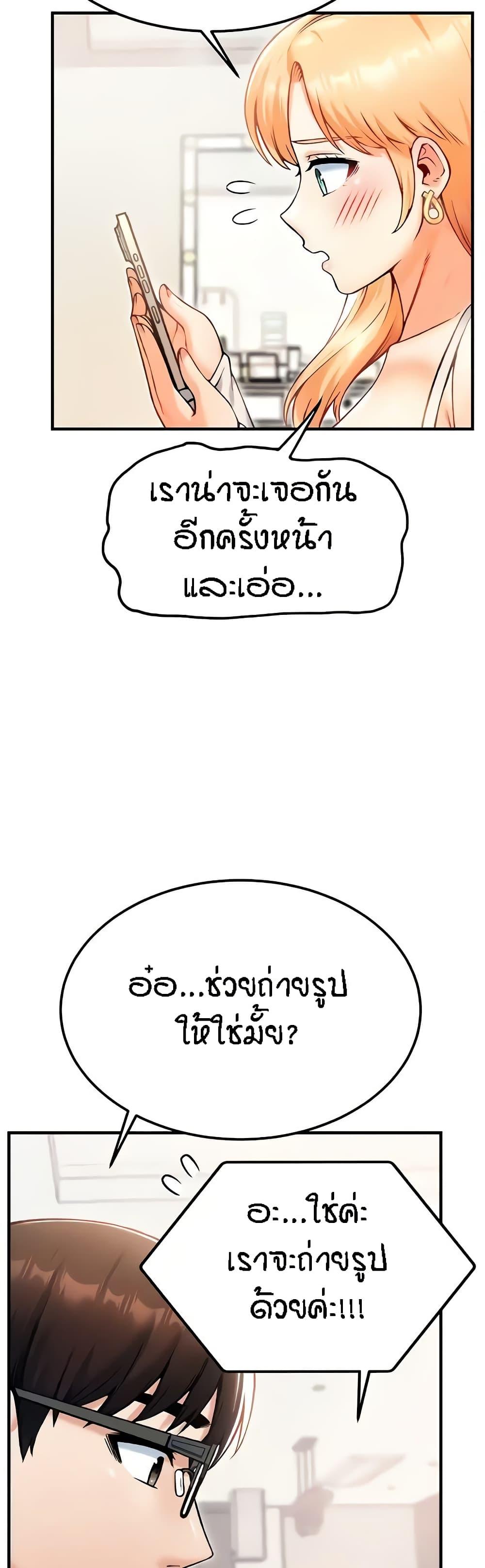 Doujin-Lc- อ่าน โดจิน มังฮวา เกาหลี ญี่ปุ่น จีน แปลไทย Kangcheol’s Bosses ตอนที่ 1 2 3 4 5 6 7 8 9 10 11 12 13 14 ฟรี ไม่มีโฆษณา อ่าน โดจิน Manhwa เกาหลี ญี่ปุ่น จีน เรามีครบ คัดมาให้เน้นๆ โดจิน 18+ รับประกันความฟินโดย  Doujin Lc