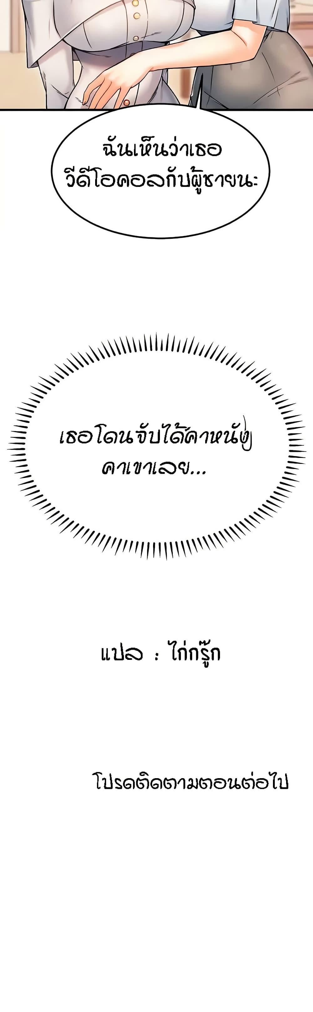 Doujin-Lc- อ่าน โดจิน มังฮวา เกาหลี ญี่ปุ่น จีน แปลไทย Kangcheol’s Bosses ตอนที่ 1 2 3 4 5 6 7 8 9 10 11 12 13 14 ฟรี ไม่มีโฆษณา อ่าน โดจิน Manhwa เกาหลี ญี่ปุ่น จีน เรามีครบ คัดมาให้เน้นๆ โดจิน 18+ รับประกันความฟินโดย  Doujin Lc