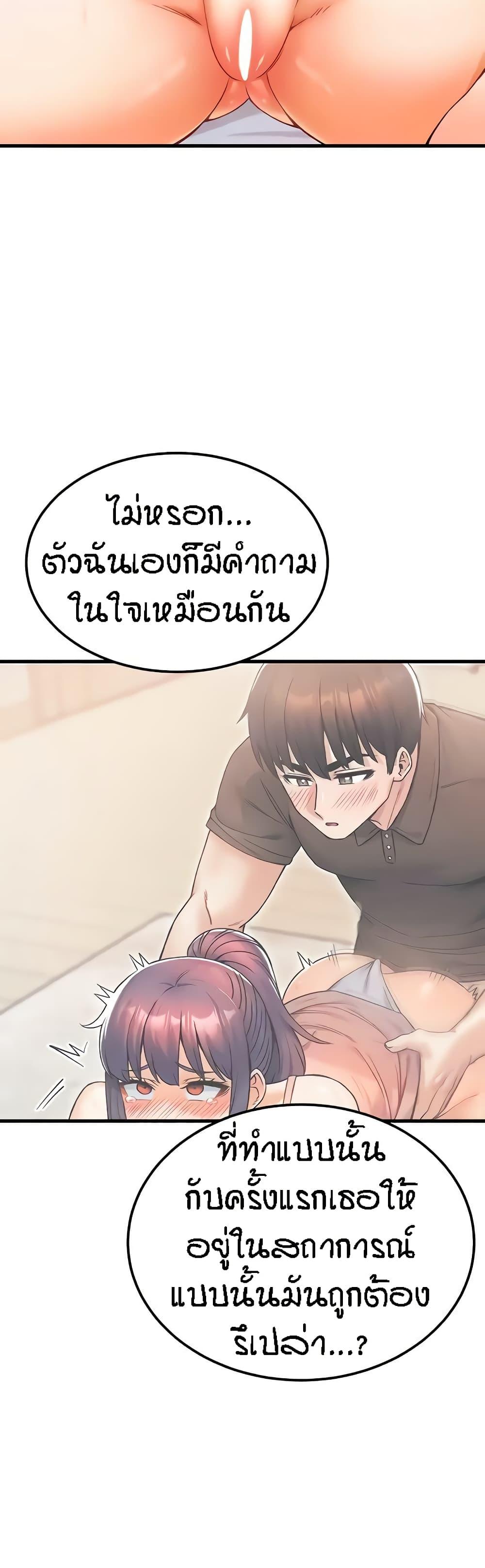 Doujin-Lc- อ่าน โดจิน มังฮวา เกาหลี ญี่ปุ่น จีน แปลไทย Kangcheol’s Bosses ตอนที่ 1 2 3 4 5 6 7 8 9 10 11 12 13 14 ฟรี ไม่มีโฆษณา อ่าน โดจิน Manhwa เกาหลี ญี่ปุ่น จีน เรามีครบ คัดมาให้เน้นๆ โดจิน 18+ รับประกันความฟินโดย  Doujin Lc