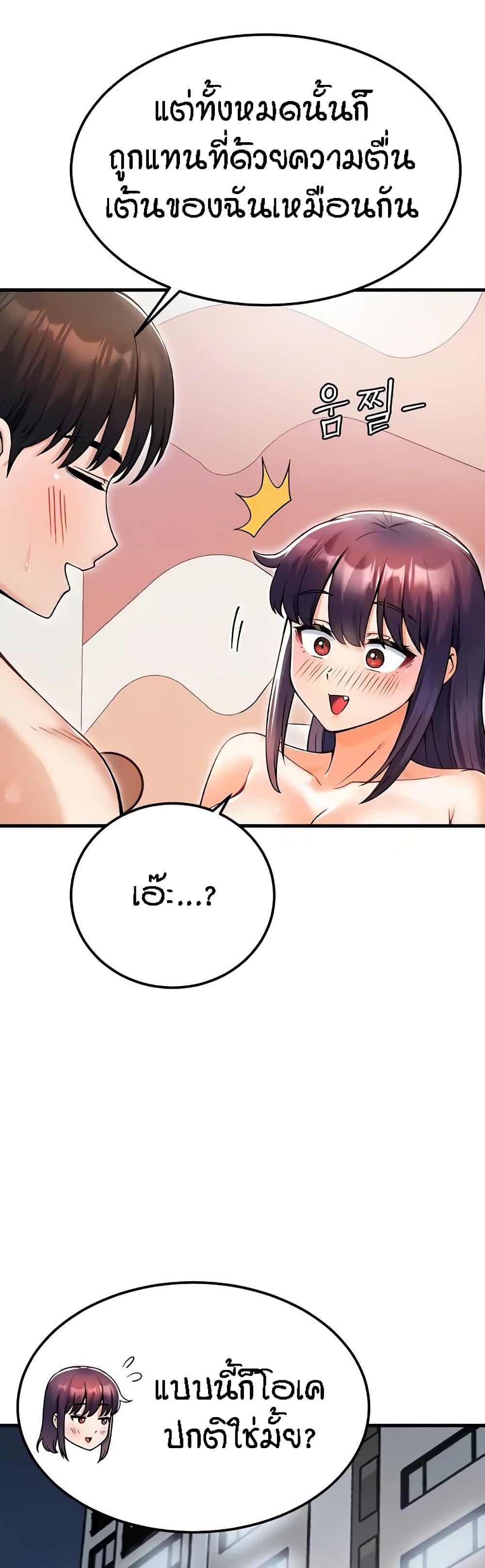 Doujin-Lc- อ่าน โดจิน มังฮวา เกาหลี ญี่ปุ่น จีน แปลไทย Kangcheol’s Bosses ตอนที่ 1 2 3 4 5 6 7 8 9 10 11 12 13 14 ฟรี ไม่มีโฆษณา อ่าน โดจิน Manhwa เกาหลี ญี่ปุ่น จีน เรามีครบ คัดมาให้เน้นๆ โดจิน 18+ รับประกันความฟินโดย  Doujin Lc
