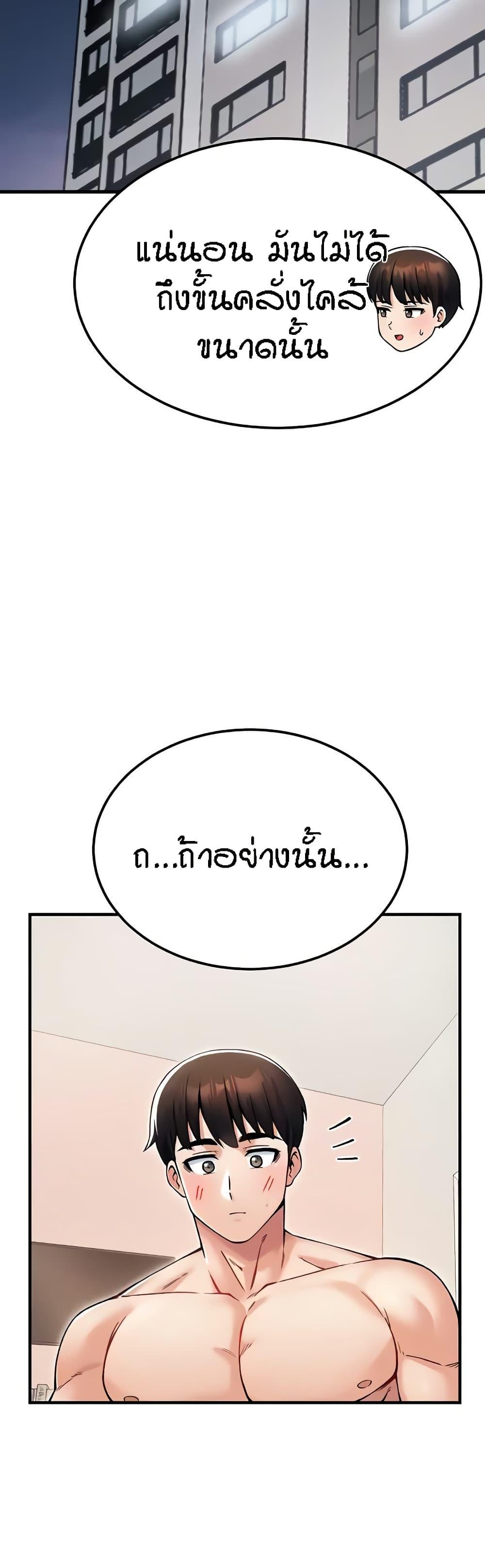 Doujin-Lc- อ่าน โดจิน มังฮวา เกาหลี ญี่ปุ่น จีน แปลไทย Kangcheol’s Bosses ตอนที่ 1 2 3 4 5 6 7 8 9 10 11 12 13 14 ฟรี ไม่มีโฆษณา อ่าน โดจิน Manhwa เกาหลี ญี่ปุ่น จีน เรามีครบ คัดมาให้เน้นๆ โดจิน 18+ รับประกันความฟินโดย  Doujin Lc