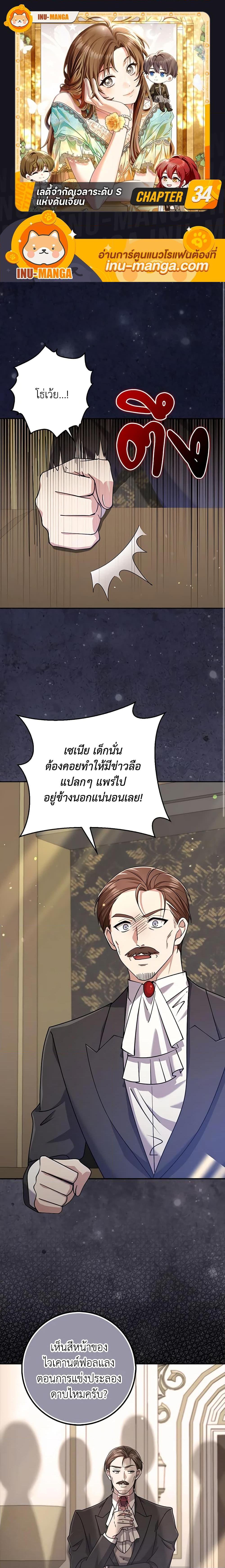 Manga-lc-com อ่านมังงะ อ่านการ์ตูน ออนไลน์ ฟรี The Dungeon’s Dying S-Class Lady ตอนที่ 1 2 3 4 5 6 7 8 9 10 11 12 13 14 ฟรี ไม่มีโฆษณา Manga-lc - อ่าน มังงะ อ่าน การ์ตูน ออนไลน์ อ่านมังงะ ฟรี