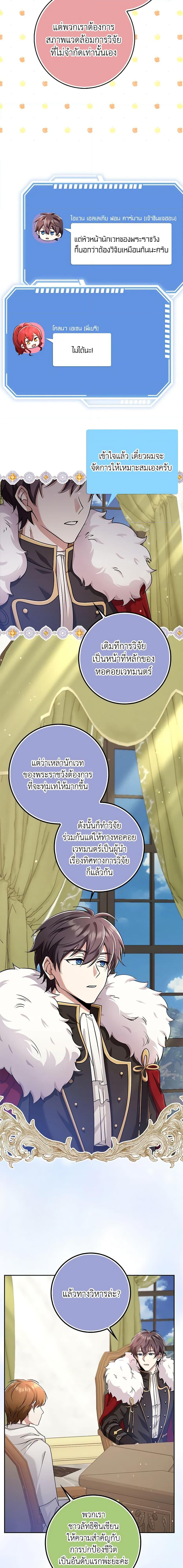 Manga-lc-com อ่านมังงะ อ่านการ์ตูน ออนไลน์ ฟรี The Dungeon’s Dying S-Class Lady ตอนที่ 1 2 3 4 5 6 7 8 9 10 11 12 13 14 ฟรี ไม่มีโฆษณา Manga-lc - อ่าน มังงะ อ่าน การ์ตูน ออนไลน์ อ่านมังงะ ฟรี