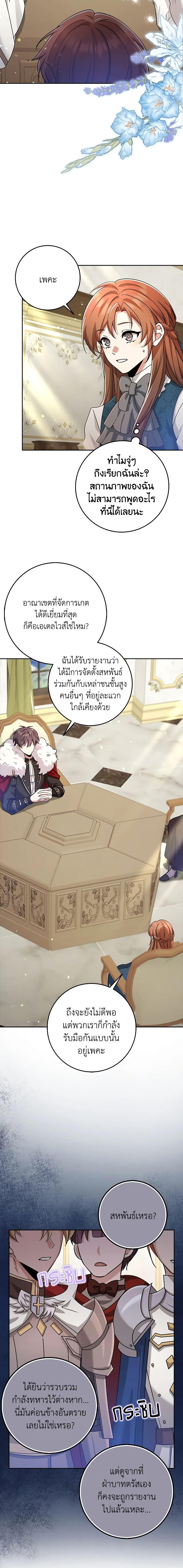 Manga-lc-com อ่านมังงะ อ่านการ์ตูน ออนไลน์ ฟรี The Dungeon’s Dying S-Class Lady ตอนที่ 1 2 3 4 5 6 7 8 9 10 11 12 13 14 ฟรี ไม่มีโฆษณา Manga-lc - อ่าน มังงะ อ่าน การ์ตูน ออนไลน์ อ่านมังงะ ฟรี