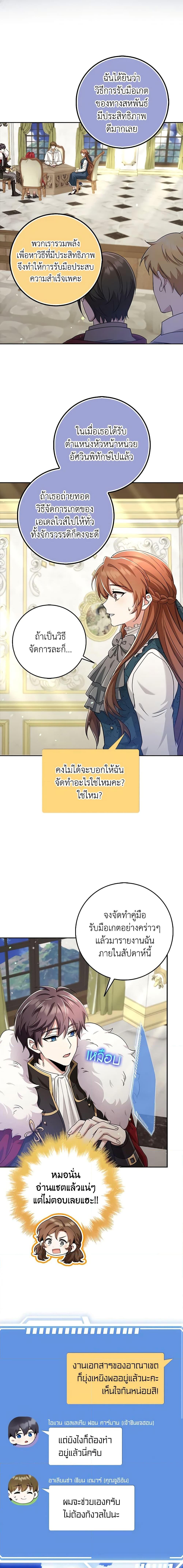 Manga-lc-com อ่านมังงะ อ่านการ์ตูน ออนไลน์ ฟรี The Dungeon’s Dying S-Class Lady ตอนที่ 1 2 3 4 5 6 7 8 9 10 11 12 13 14 ฟรี ไม่มีโฆษณา Manga-lc - อ่าน มังงะ อ่าน การ์ตูน ออนไลน์ อ่านมังงะ ฟรี