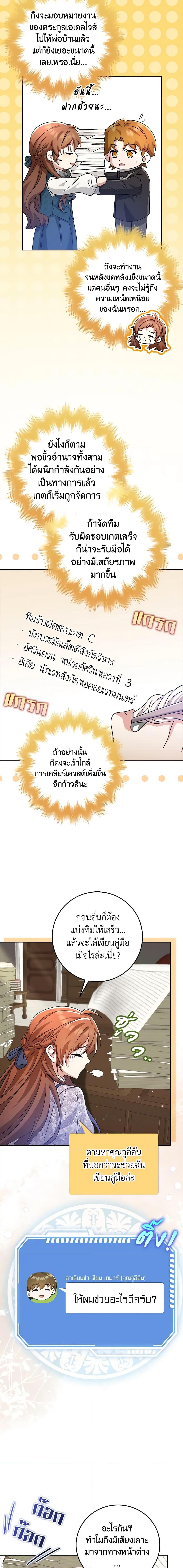 Manga-lc-com อ่านมังงะ อ่านการ์ตูน ออนไลน์ ฟรี The Dungeon’s Dying S-Class Lady ตอนที่ 1 2 3 4 5 6 7 8 9 10 11 12 13 14 ฟรี ไม่มีโฆษณา Manga-lc - อ่าน มังงะ อ่าน การ์ตูน ออนไลน์ อ่านมังงะ ฟรี