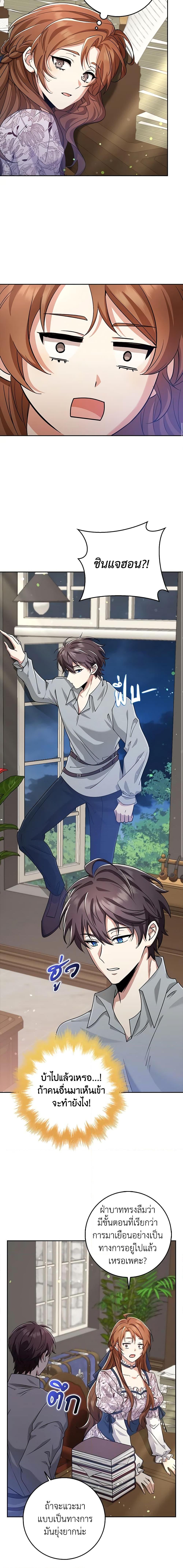 Manga-lc-com อ่านมังงะ อ่านการ์ตูน ออนไลน์ ฟรี The Dungeon’s Dying S-Class Lady ตอนที่ 1 2 3 4 5 6 7 8 9 10 11 12 13 14 ฟรี ไม่มีโฆษณา Manga-lc - อ่าน มังงะ อ่าน การ์ตูน ออนไลน์ อ่านมังงะ ฟรี