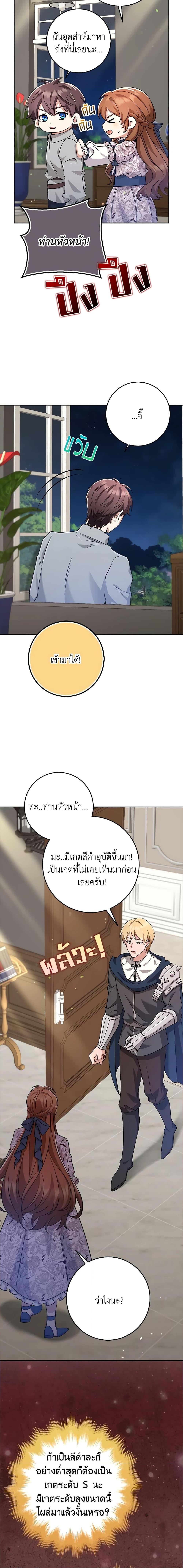 Manga-lc-com อ่านมังงะ อ่านการ์ตูน ออนไลน์ ฟรี The Dungeon’s Dying S-Class Lady ตอนที่ 1 2 3 4 5 6 7 8 9 10 11 12 13 14 ฟรี ไม่มีโฆษณา Manga-lc - อ่าน มังงะ อ่าน การ์ตูน ออนไลน์ อ่านมังงะ ฟรี