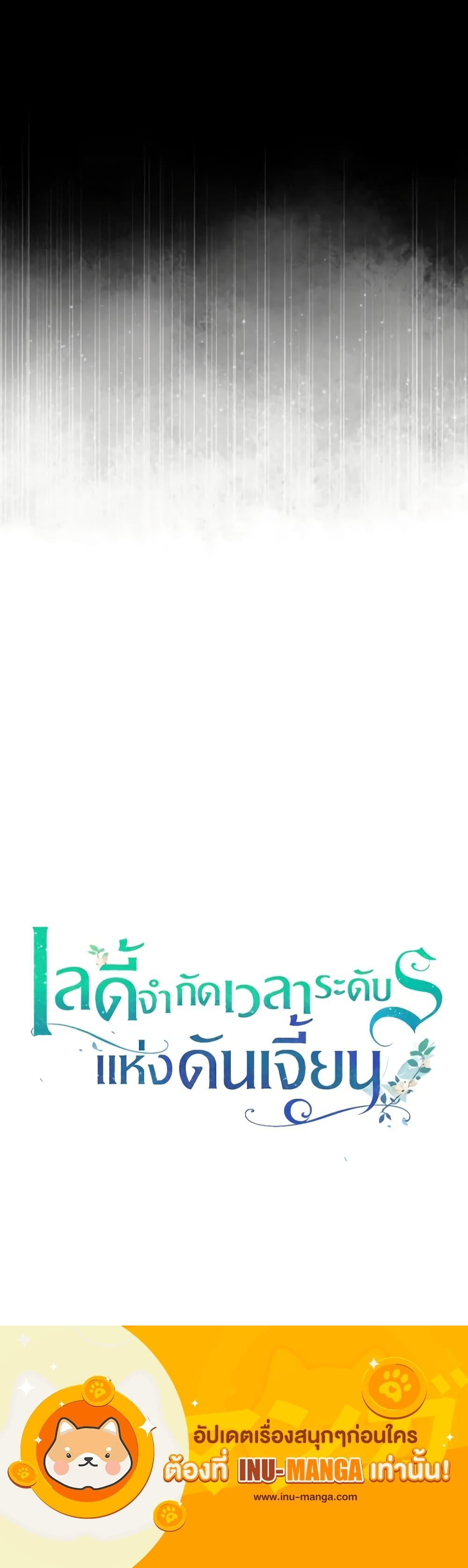 Manga-lc-com อ่านมังงะ อ่านการ์ตูน ออนไลน์ ฟรี The Dungeon’s Dying S-Class Lady ตอนที่ 1 2 3 4 5 6 7 8 9 10 11 12 13 14 ฟรี ไม่มีโฆษณา Manga-lc - อ่าน มังงะ อ่าน การ์ตูน ออนไลน์ อ่านมังงะ ฟรี
