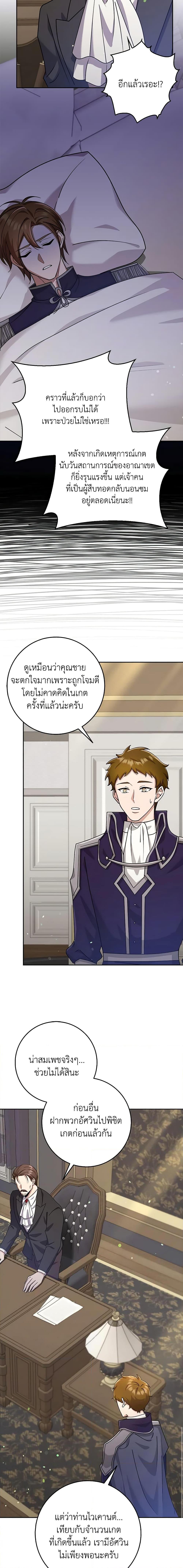 Manga-lc-com อ่านมังงะ อ่านการ์ตูน ออนไลน์ ฟรี The Dungeon’s Dying S-Class Lady ตอนที่ 1 2 3 4 5 6 7 8 9 10 11 12 13 14 ฟรี ไม่มีโฆษณา Manga-lc - อ่าน มังงะ อ่าน การ์ตูน ออนไลน์ อ่านมังงะ ฟรี