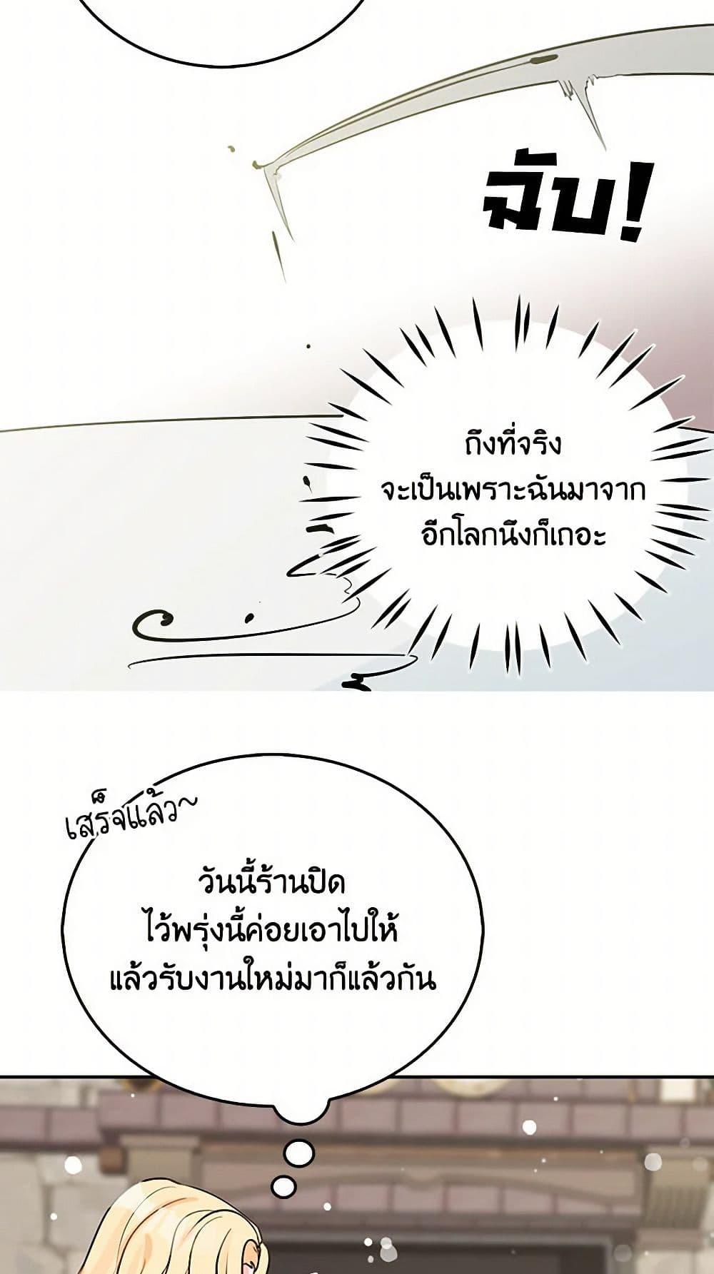 Manga-lc-com อ่านมังงะ อ่านการ์ตูน ออนไลน์ ฟรี I’m the Ex-Girlfriend of a Soldier ตอนที่ 1 2 3 4 5 6 7 8 9 10 11 12 13 14 ฟรี ไม่มีโฆษณา Manga-lc - อ่าน มังงะ อ่าน การ์ตูน ออนไลน์ อ่านมังงะ ฟรี