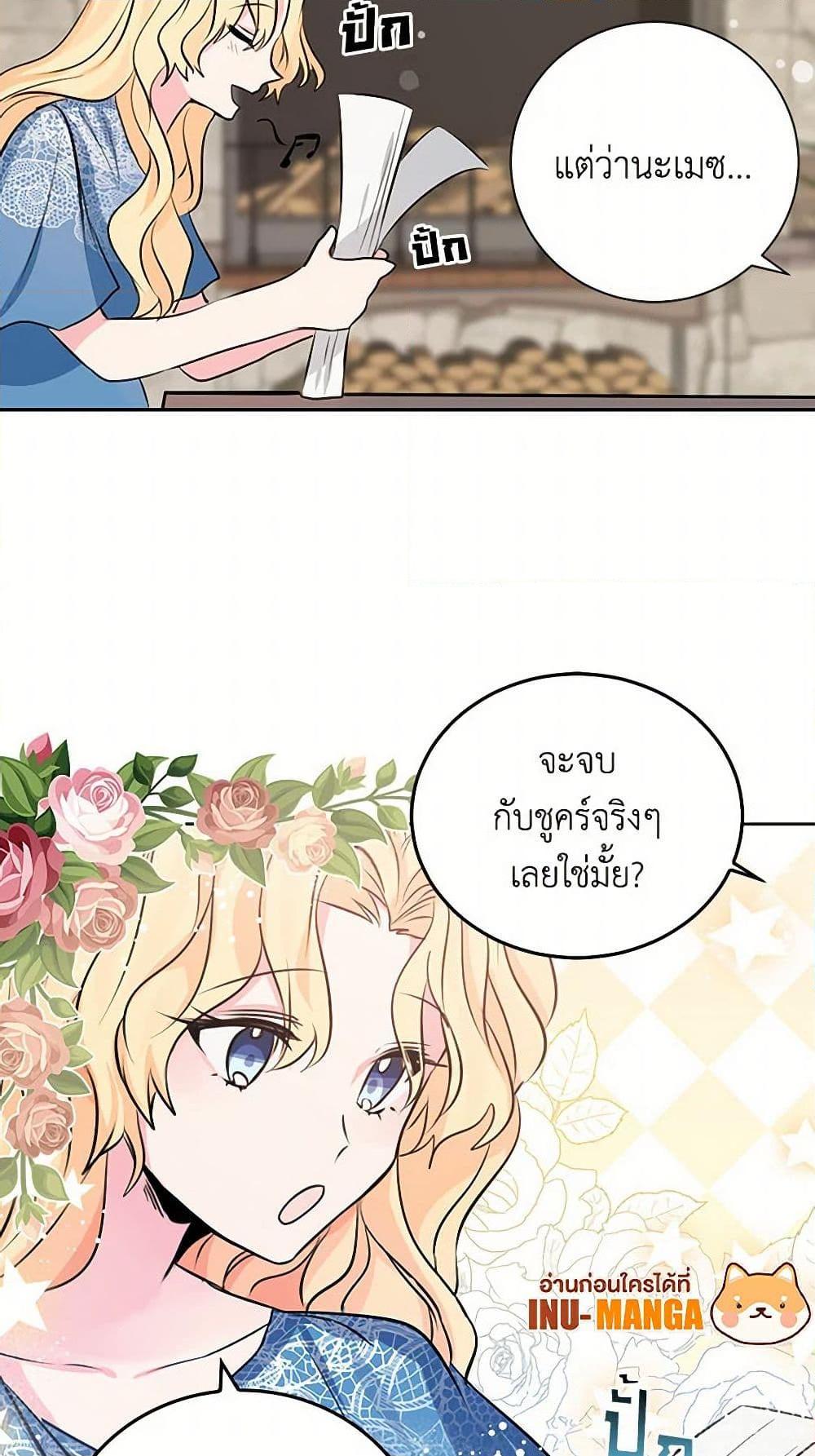 Manga-lc-com อ่านมังงะ อ่านการ์ตูน ออนไลน์ ฟรี I’m the Ex-Girlfriend of a Soldier ตอนที่ 1 2 3 4 5 6 7 8 9 10 11 12 13 14 ฟรี ไม่มีโฆษณา Manga-lc - อ่าน มังงะ อ่าน การ์ตูน ออนไลน์ อ่านมังงะ ฟรี