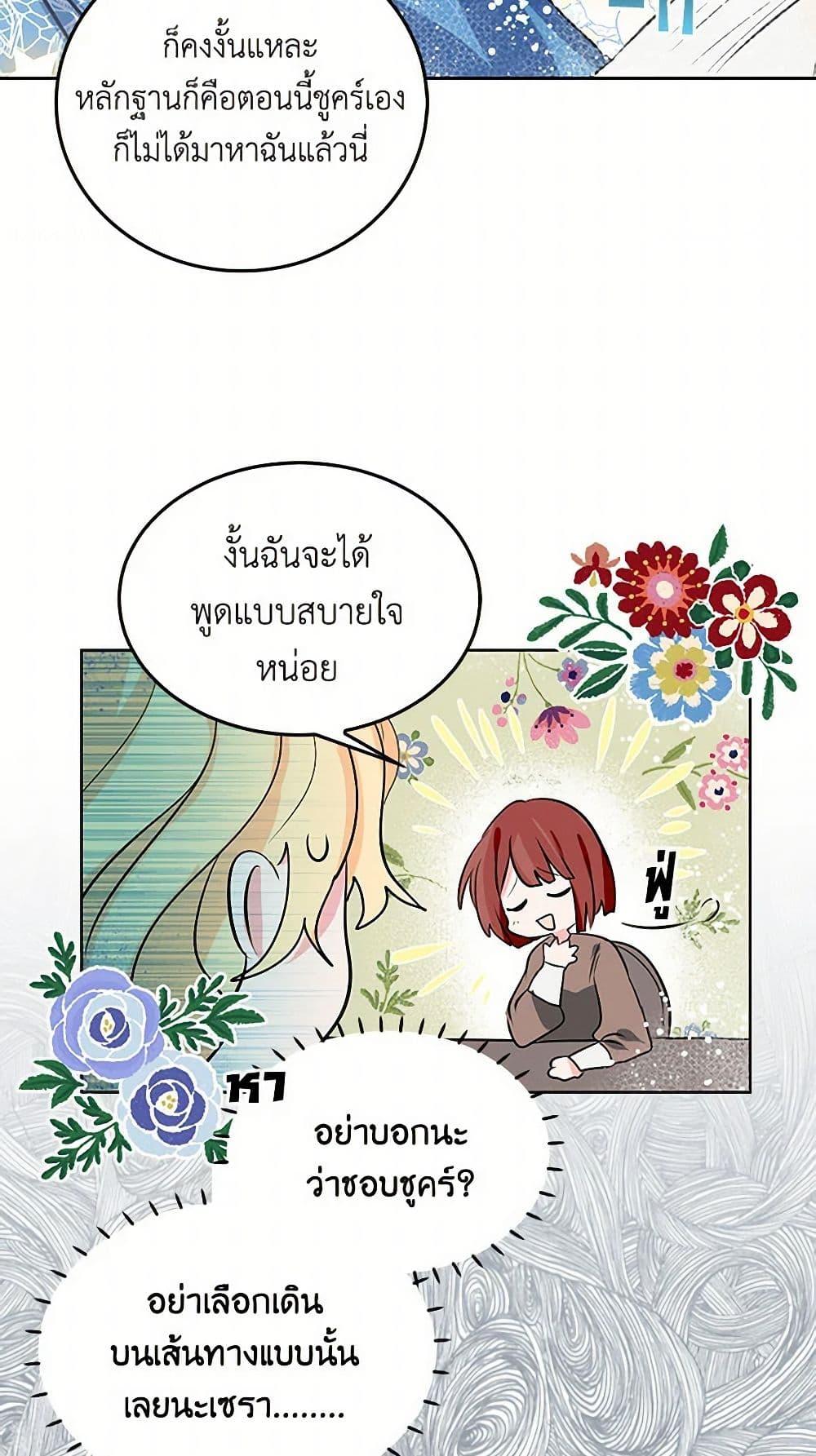 Manga-lc-com อ่านมังงะ อ่านการ์ตูน ออนไลน์ ฟรี I’m the Ex-Girlfriend of a Soldier ตอนที่ 1 2 3 4 5 6 7 8 9 10 11 12 13 14 ฟรี ไม่มีโฆษณา Manga-lc - อ่าน มังงะ อ่าน การ์ตูน ออนไลน์ อ่านมังงะ ฟรี