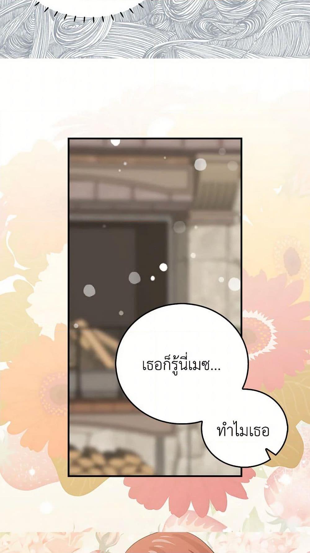 Manga-lc-com อ่านมังงะ อ่านการ์ตูน ออนไลน์ ฟรี I’m the Ex-Girlfriend of a Soldier ตอนที่ 1 2 3 4 5 6 7 8 9 10 11 12 13 14 ฟรี ไม่มีโฆษณา Manga-lc - อ่าน มังงะ อ่าน การ์ตูน ออนไลน์ อ่านมังงะ ฟรี