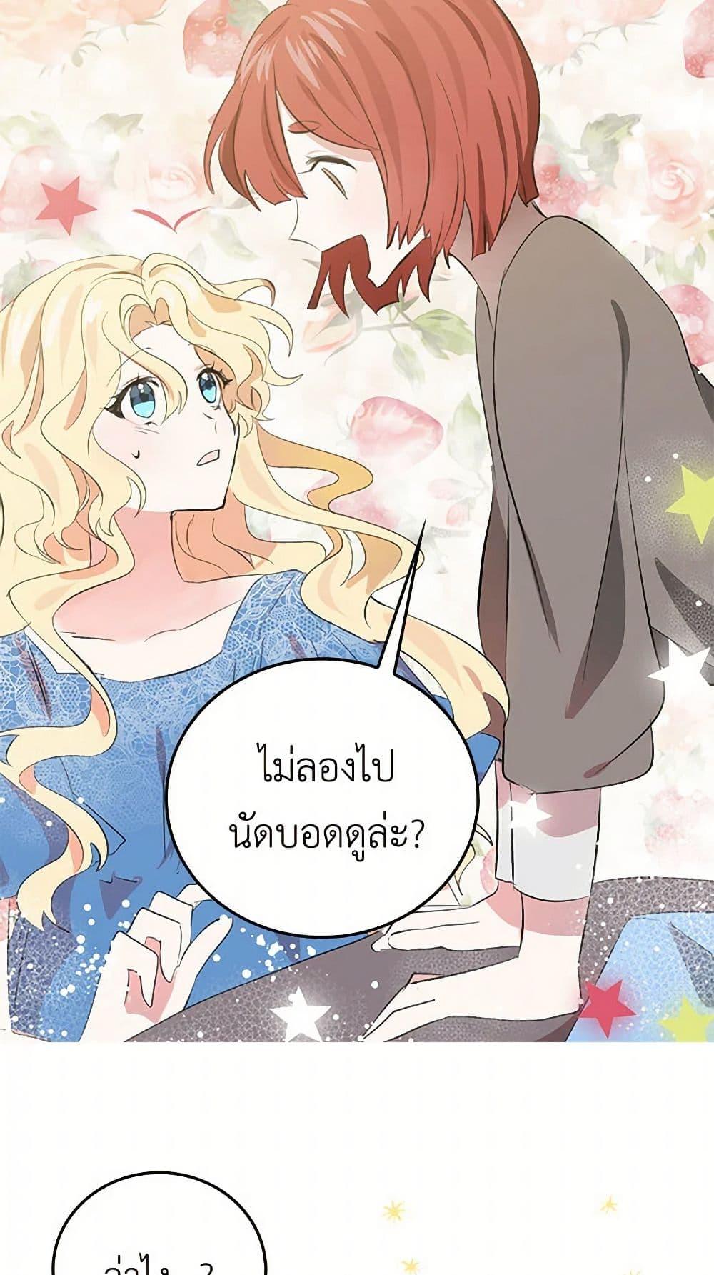 Manga-lc-com อ่านมังงะ อ่านการ์ตูน ออนไลน์ ฟรี I’m the Ex-Girlfriend of a Soldier ตอนที่ 1 2 3 4 5 6 7 8 9 10 11 12 13 14 ฟรี ไม่มีโฆษณา Manga-lc - อ่าน มังงะ อ่าน การ์ตูน ออนไลน์ อ่านมังงะ ฟรี