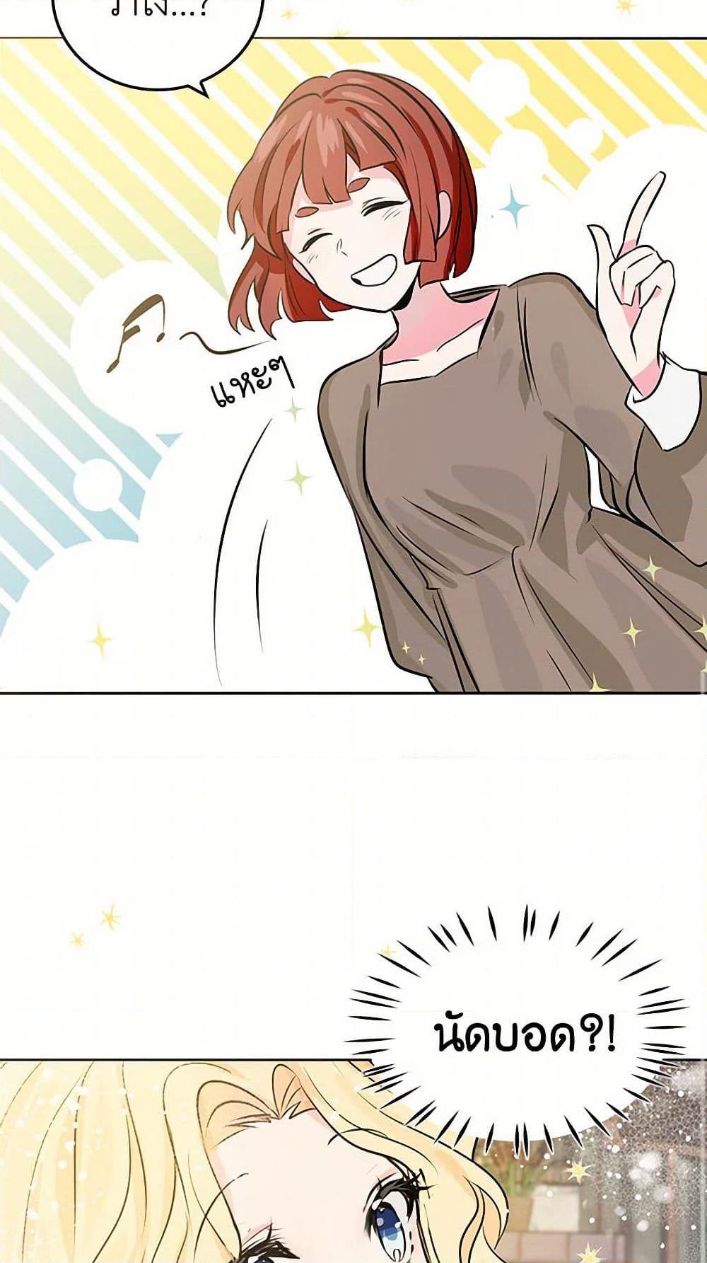 Manga-lc-com อ่านมังงะ อ่านการ์ตูน ออนไลน์ ฟรี I’m the Ex-Girlfriend of a Soldier ตอนที่ 1 2 3 4 5 6 7 8 9 10 11 12 13 14 ฟรี ไม่มีโฆษณา Manga-lc - อ่าน มังงะ อ่าน การ์ตูน ออนไลน์ อ่านมังงะ ฟรี