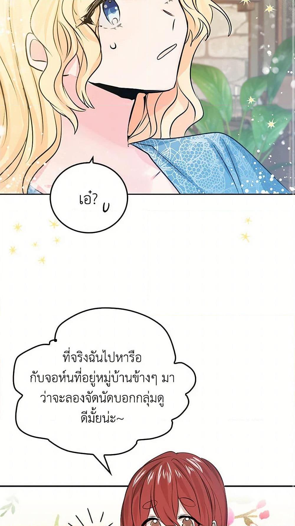 Manga-lc-com อ่านมังงะ อ่านการ์ตูน ออนไลน์ ฟรี I’m the Ex-Girlfriend of a Soldier ตอนที่ 1 2 3 4 5 6 7 8 9 10 11 12 13 14 ฟรี ไม่มีโฆษณา Manga-lc - อ่าน มังงะ อ่าน การ์ตูน ออนไลน์ อ่านมังงะ ฟรี