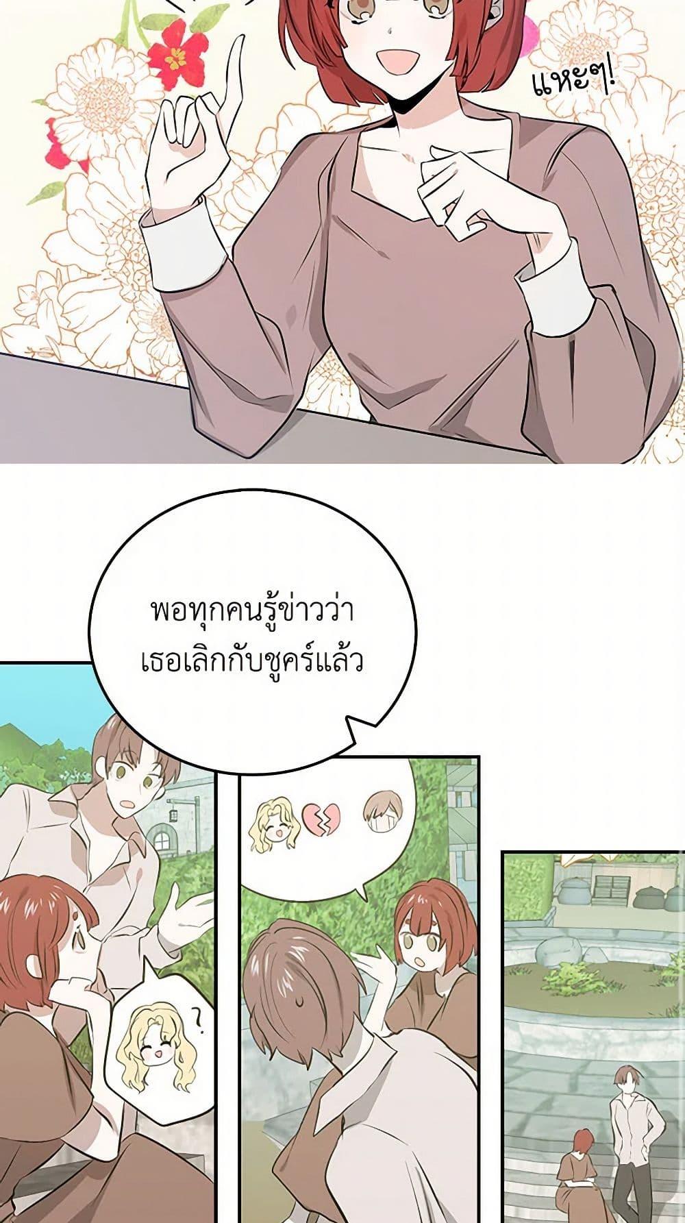 Manga-lc-com อ่านมังงะ อ่านการ์ตูน ออนไลน์ ฟรี I’m the Ex-Girlfriend of a Soldier ตอนที่ 1 2 3 4 5 6 7 8 9 10 11 12 13 14 ฟรี ไม่มีโฆษณา Manga-lc - อ่าน มังงะ อ่าน การ์ตูน ออนไลน์ อ่านมังงะ ฟรี