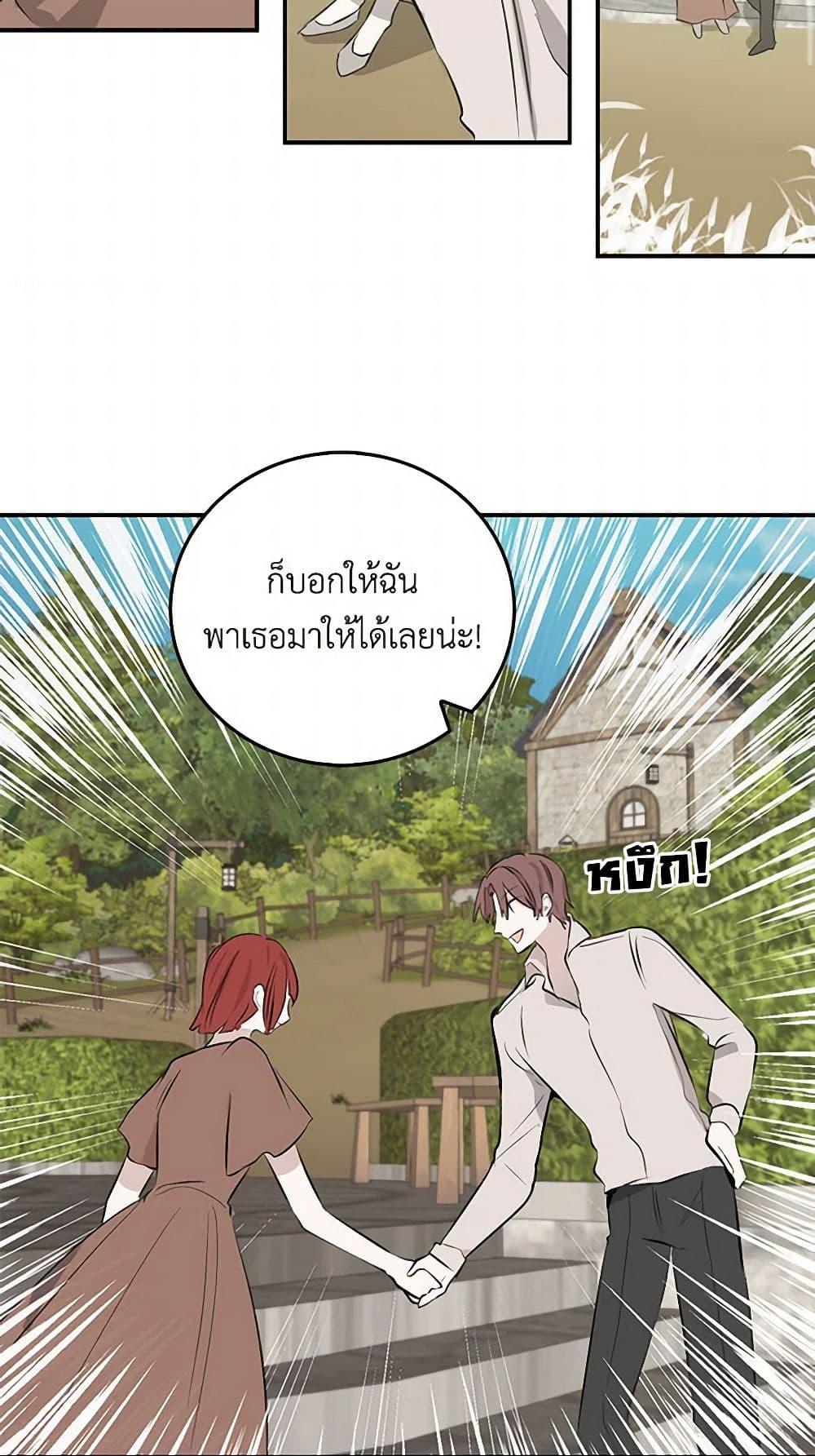 Manga-lc-com อ่านมังงะ อ่านการ์ตูน ออนไลน์ ฟรี I’m the Ex-Girlfriend of a Soldier ตอนที่ 1 2 3 4 5 6 7 8 9 10 11 12 13 14 ฟรี ไม่มีโฆษณา Manga-lc - อ่าน มังงะ อ่าน การ์ตูน ออนไลน์ อ่านมังงะ ฟรี