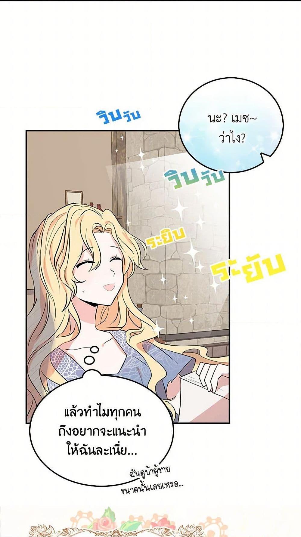 Manga-lc-com อ่านมังงะ อ่านการ์ตูน ออนไลน์ ฟรี I’m the Ex-Girlfriend of a Soldier ตอนที่ 1 2 3 4 5 6 7 8 9 10 11 12 13 14 ฟรี ไม่มีโฆษณา Manga-lc - อ่าน มังงะ อ่าน การ์ตูน ออนไลน์ อ่านมังงะ ฟรี