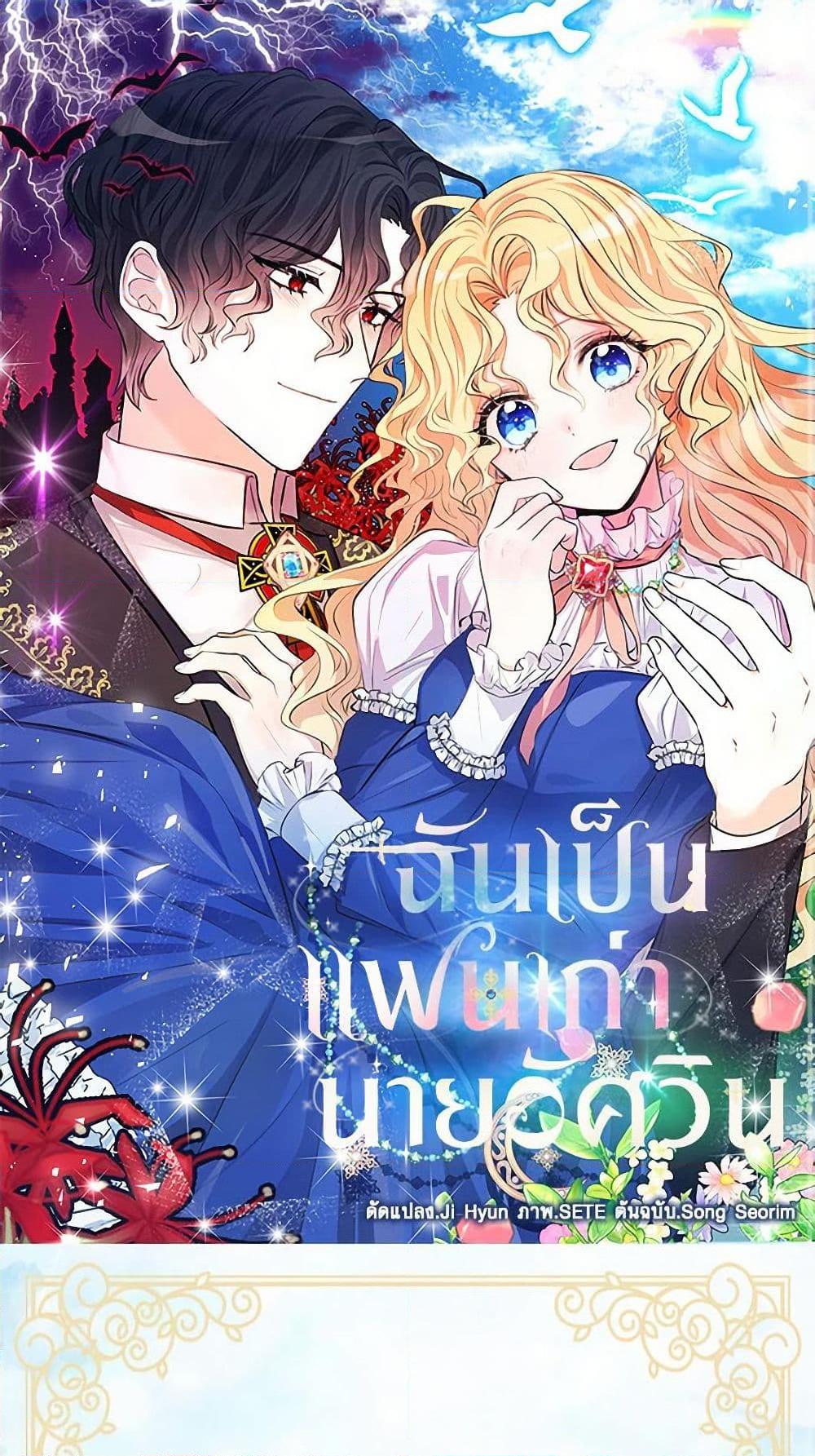 Manga-lc-com อ่านมังงะ อ่านการ์ตูน ออนไลน์ ฟรี I’m the Ex-Girlfriend of a Soldier ตอนที่ 1 2 3 4 5 6 7 8 9 10 11 12 13 14 ฟรี ไม่มีโฆษณา Manga-lc - อ่าน มังงะ อ่าน การ์ตูน ออนไลน์ อ่านมังงะ ฟรี