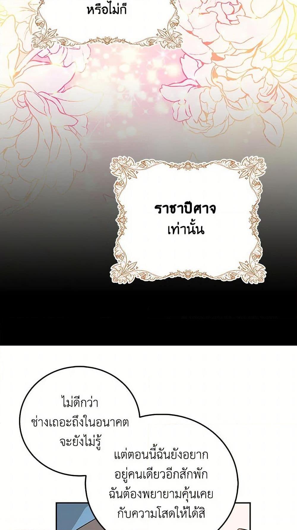 Manga-lc-com อ่านมังงะ อ่านการ์ตูน ออนไลน์ ฟรี I’m the Ex-Girlfriend of a Soldier ตอนที่ 1 2 3 4 5 6 7 8 9 10 11 12 13 14 ฟรี ไม่มีโฆษณา Manga-lc - อ่าน มังงะ อ่าน การ์ตูน ออนไลน์ อ่านมังงะ ฟรี