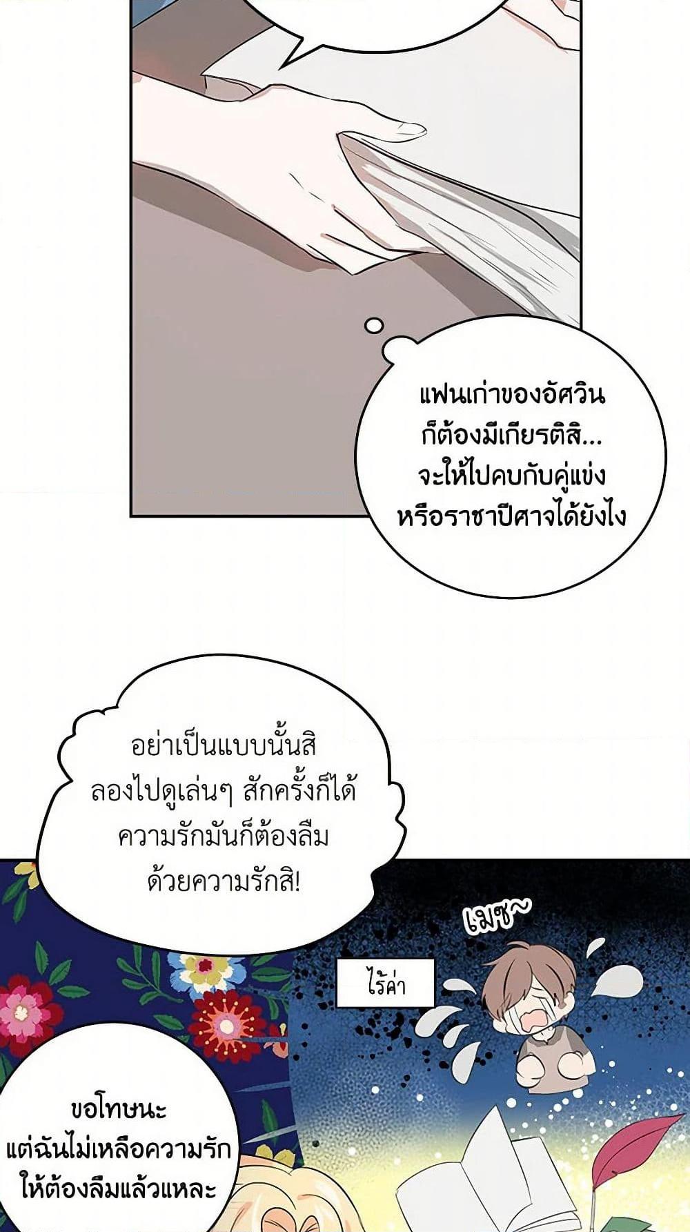 Manga-lc-com อ่านมังงะ อ่านการ์ตูน ออนไลน์ ฟรี I’m the Ex-Girlfriend of a Soldier ตอนที่ 1 2 3 4 5 6 7 8 9 10 11 12 13 14 ฟรี ไม่มีโฆษณา Manga-lc - อ่าน มังงะ อ่าน การ์ตูน ออนไลน์ อ่านมังงะ ฟรี