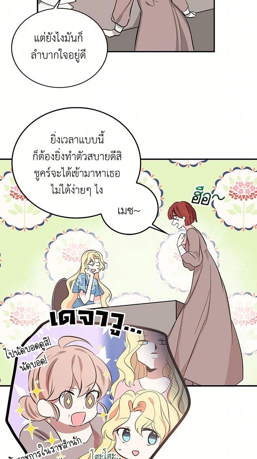 Manga-lc-com อ่านมังงะ อ่านการ์ตูน ออนไลน์ ฟรี I’m the Ex-Girlfriend of a Soldier ตอนที่ 1 2 3 4 5 6 7 8 9 10 11 12 13 14 ฟรี ไม่มีโฆษณา Manga-lc - อ่าน มังงะ อ่าน การ์ตูน ออนไลน์ อ่านมังงะ ฟรี