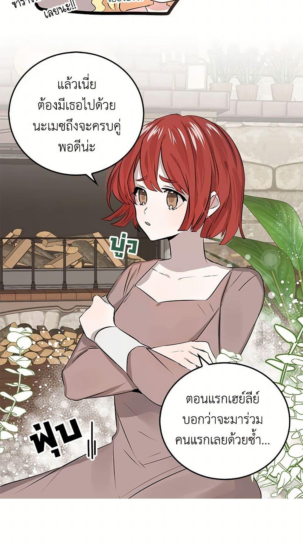 Manga-lc-com อ่านมังงะ อ่านการ์ตูน ออนไลน์ ฟรี I’m the Ex-Girlfriend of a Soldier ตอนที่ 1 2 3 4 5 6 7 8 9 10 11 12 13 14 ฟรี ไม่มีโฆษณา Manga-lc - อ่าน มังงะ อ่าน การ์ตูน ออนไลน์ อ่านมังงะ ฟรี