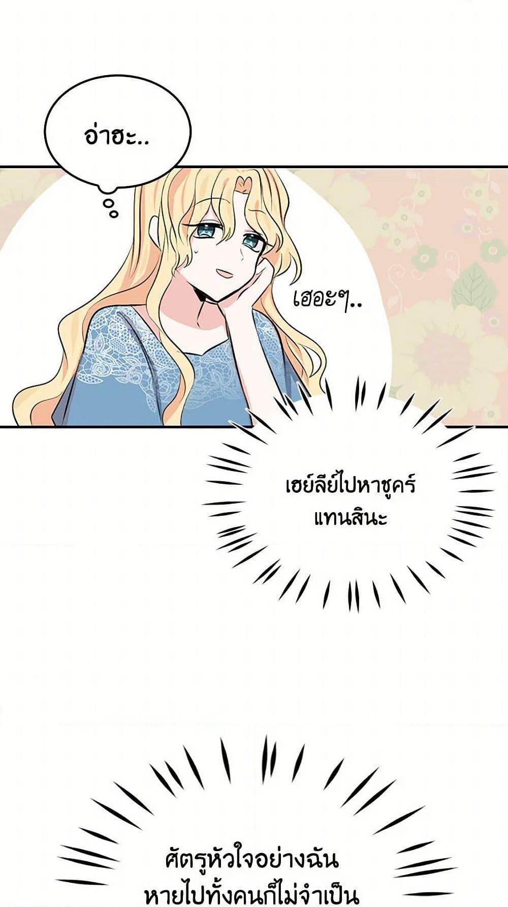 Manga-lc-com อ่านมังงะ อ่านการ์ตูน ออนไลน์ ฟรี I’m the Ex-Girlfriend of a Soldier ตอนที่ 1 2 3 4 5 6 7 8 9 10 11 12 13 14 ฟรี ไม่มีโฆษณา Manga-lc - อ่าน มังงะ อ่าน การ์ตูน ออนไลน์ อ่านมังงะ ฟรี