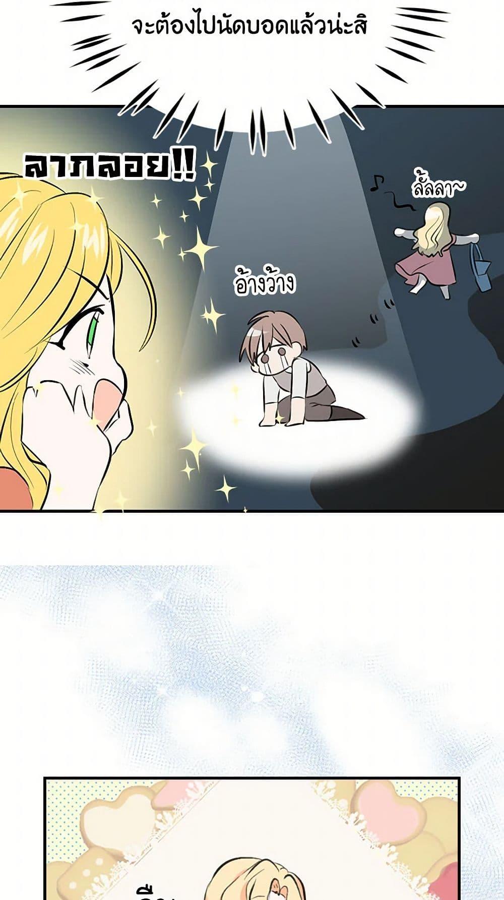 Manga-lc-com อ่านมังงะ อ่านการ์ตูน ออนไลน์ ฟรี I’m the Ex-Girlfriend of a Soldier ตอนที่ 1 2 3 4 5 6 7 8 9 10 11 12 13 14 ฟรี ไม่มีโฆษณา Manga-lc - อ่าน มังงะ อ่าน การ์ตูน ออนไลน์ อ่านมังงะ ฟรี