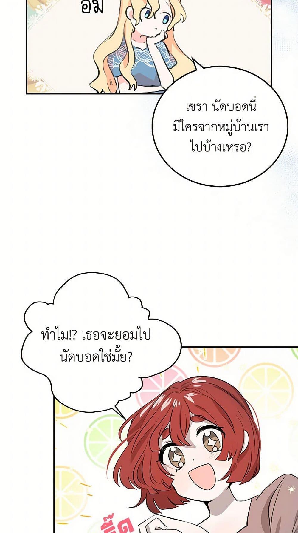 Manga-lc-com อ่านมังงะ อ่านการ์ตูน ออนไลน์ ฟรี I’m the Ex-Girlfriend of a Soldier ตอนที่ 1 2 3 4 5 6 7 8 9 10 11 12 13 14 ฟรี ไม่มีโฆษณา Manga-lc - อ่าน มังงะ อ่าน การ์ตูน ออนไลน์ อ่านมังงะ ฟรี