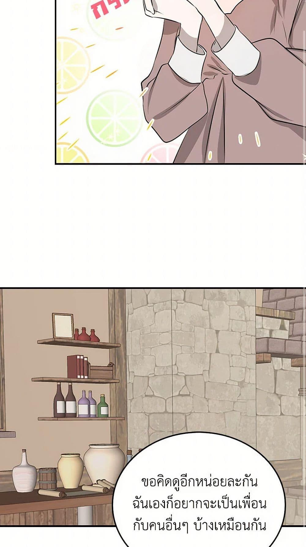 Manga-lc-com อ่านมังงะ อ่านการ์ตูน ออนไลน์ ฟรี I’m the Ex-Girlfriend of a Soldier ตอนที่ 1 2 3 4 5 6 7 8 9 10 11 12 13 14 ฟรี ไม่มีโฆษณา Manga-lc - อ่าน มังงะ อ่าน การ์ตูน ออนไลน์ อ่านมังงะ ฟรี