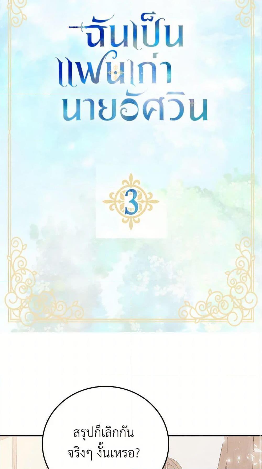 Manga-lc-com อ่านมังงะ อ่านการ์ตูน ออนไลน์ ฟรี I’m the Ex-Girlfriend of a Soldier ตอนที่ 1 2 3 4 5 6 7 8 9 10 11 12 13 14 ฟรี ไม่มีโฆษณา Manga-lc - อ่าน มังงะ อ่าน การ์ตูน ออนไลน์ อ่านมังงะ ฟรี