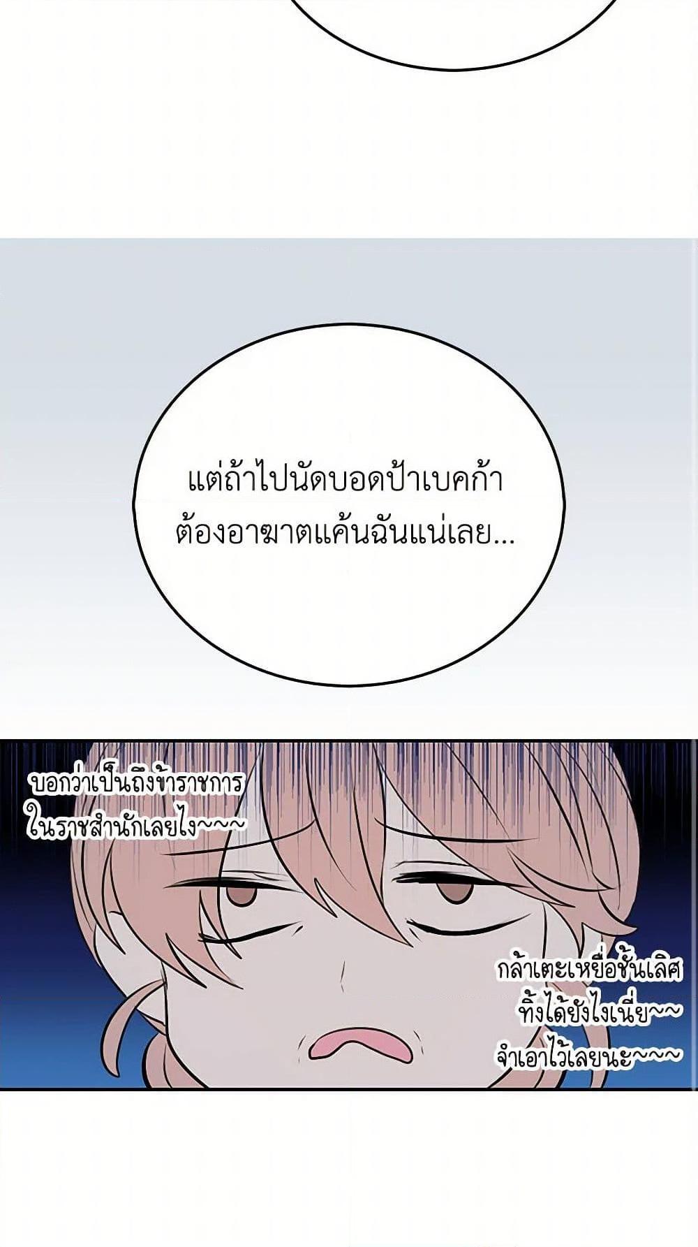 Manga-lc-com อ่านมังงะ อ่านการ์ตูน ออนไลน์ ฟรี I’m the Ex-Girlfriend of a Soldier ตอนที่ 1 2 3 4 5 6 7 8 9 10 11 12 13 14 ฟรี ไม่มีโฆษณา Manga-lc - อ่าน มังงะ อ่าน การ์ตูน ออนไลน์ อ่านมังงะ ฟรี