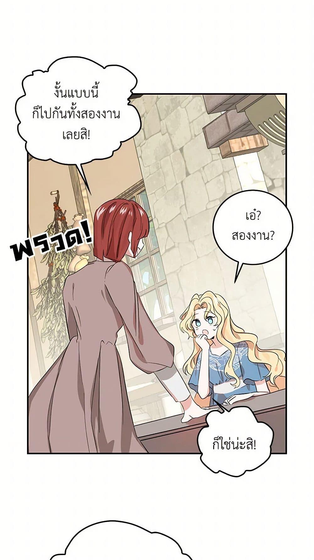 Manga-lc-com อ่านมังงะ อ่านการ์ตูน ออนไลน์ ฟรี I’m the Ex-Girlfriend of a Soldier ตอนที่ 1 2 3 4 5 6 7 8 9 10 11 12 13 14 ฟรี ไม่มีโฆษณา Manga-lc - อ่าน มังงะ อ่าน การ์ตูน ออนไลน์ อ่านมังงะ ฟรี