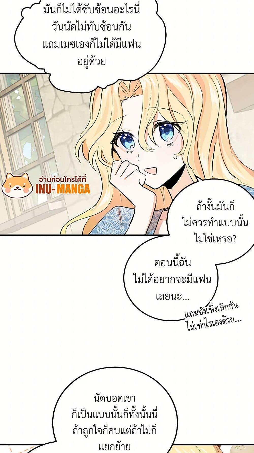 Manga-lc-com อ่านมังงะ อ่านการ์ตูน ออนไลน์ ฟรี I’m the Ex-Girlfriend of a Soldier ตอนที่ 1 2 3 4 5 6 7 8 9 10 11 12 13 14 ฟรี ไม่มีโฆษณา Manga-lc - อ่าน มังงะ อ่าน การ์ตูน ออนไลน์ อ่านมังงะ ฟรี