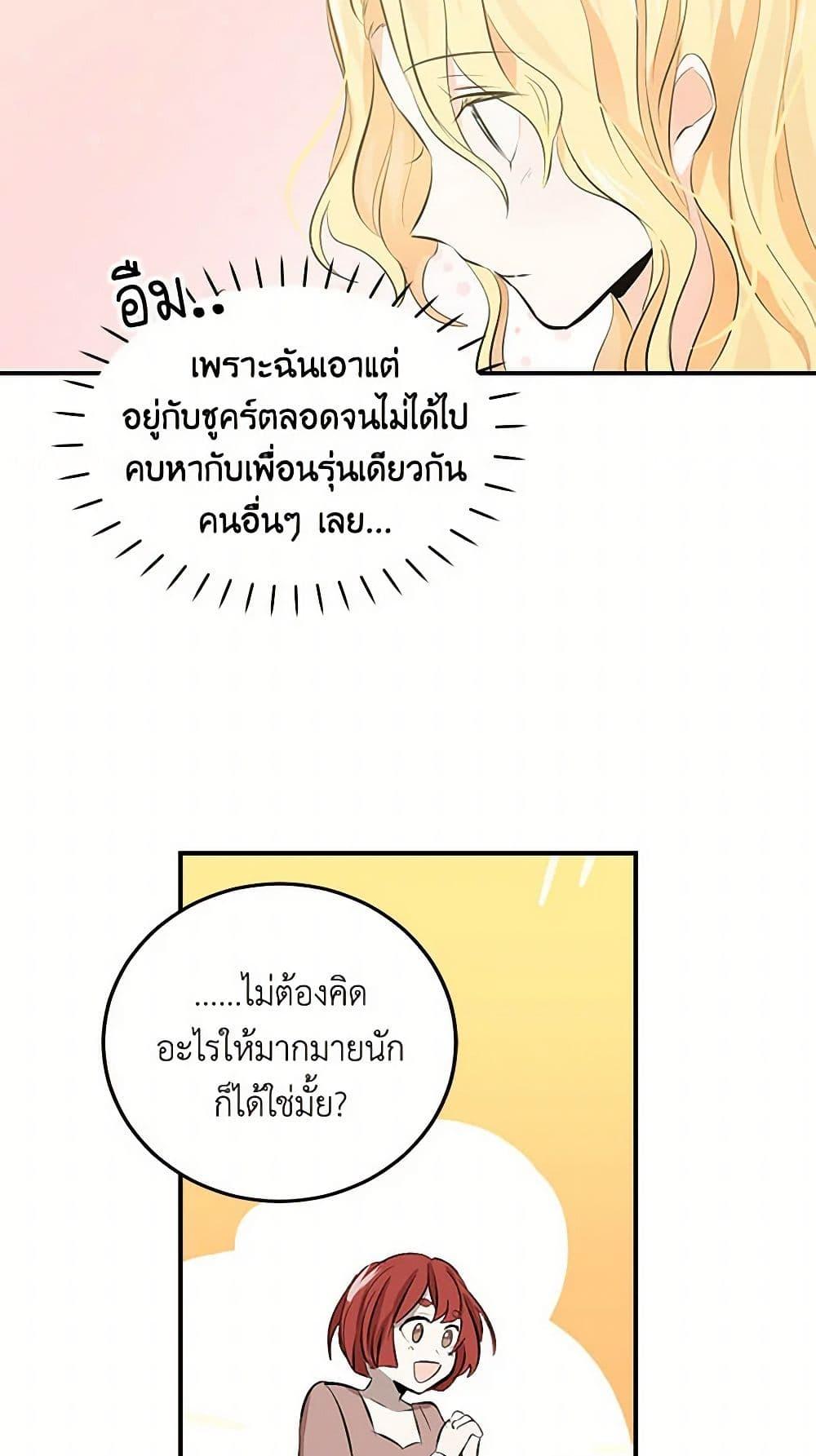 Manga-lc-com อ่านมังงะ อ่านการ์ตูน ออนไลน์ ฟรี I’m the Ex-Girlfriend of a Soldier ตอนที่ 1 2 3 4 5 6 7 8 9 10 11 12 13 14 ฟรี ไม่มีโฆษณา Manga-lc - อ่าน มังงะ อ่าน การ์ตูน ออนไลน์ อ่านมังงะ ฟรี