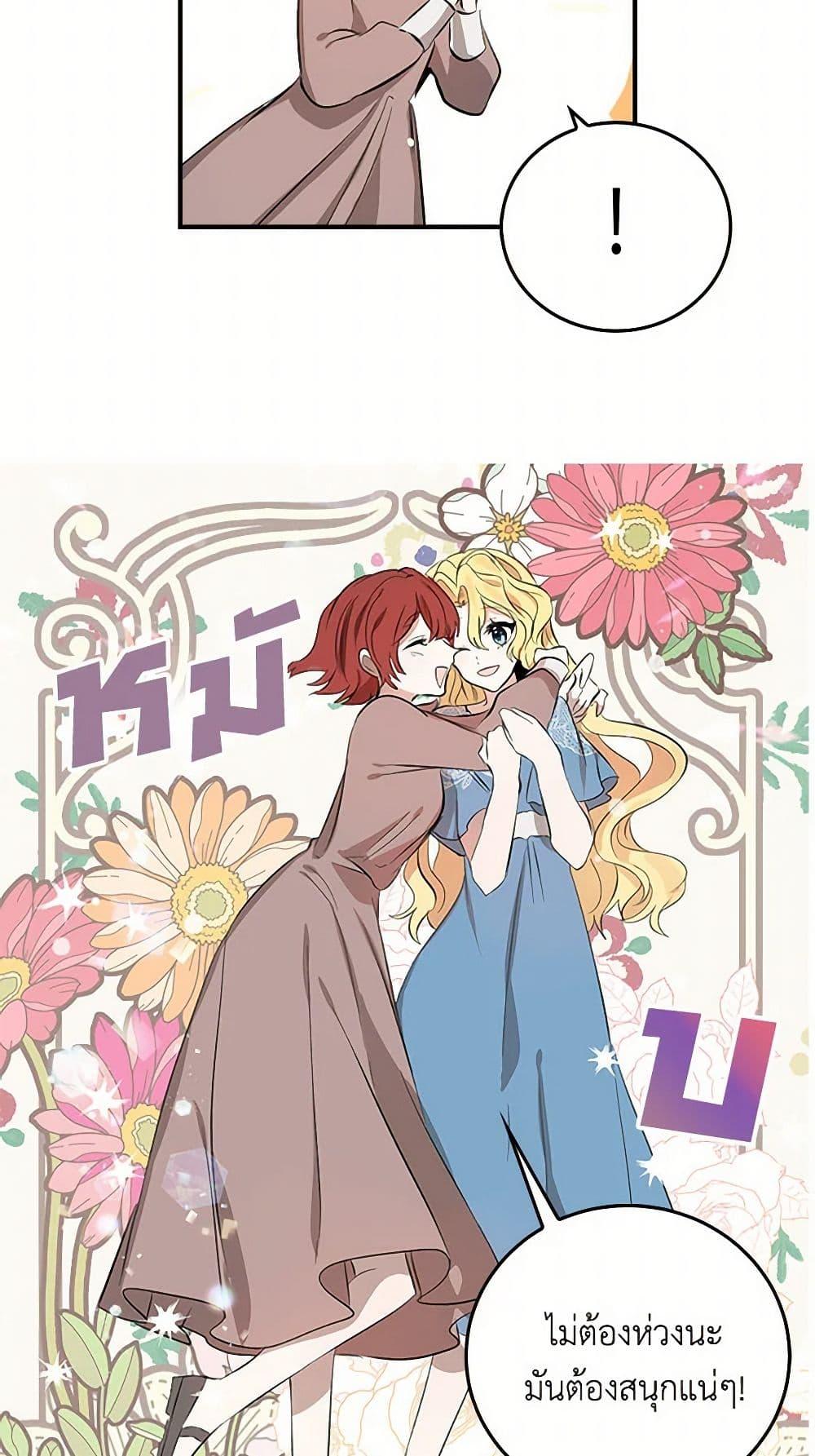 Manga-lc-com อ่านมังงะ อ่านการ์ตูน ออนไลน์ ฟรี I’m the Ex-Girlfriend of a Soldier ตอนที่ 1 2 3 4 5 6 7 8 9 10 11 12 13 14 ฟรี ไม่มีโฆษณา Manga-lc - อ่าน มังงะ อ่าน การ์ตูน ออนไลน์ อ่านมังงะ ฟรี