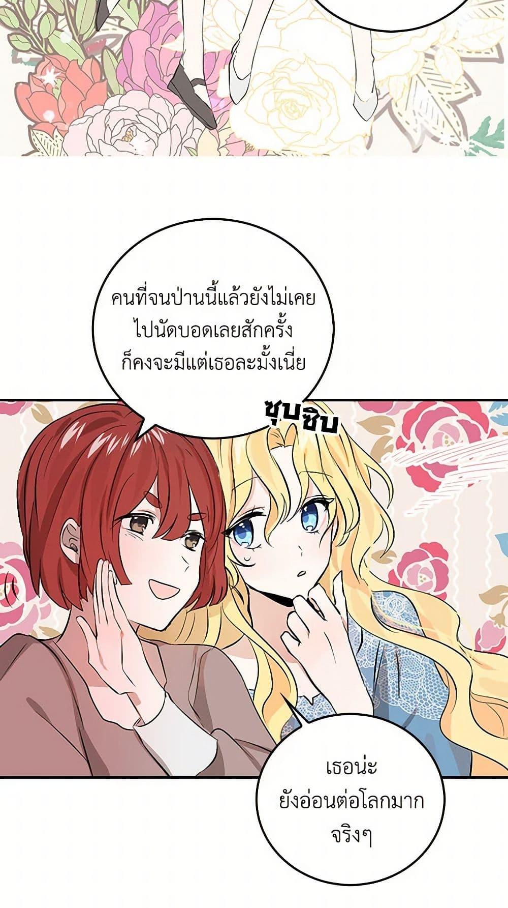 Manga-lc-com อ่านมังงะ อ่านการ์ตูน ออนไลน์ ฟรี I’m the Ex-Girlfriend of a Soldier ตอนที่ 1 2 3 4 5 6 7 8 9 10 11 12 13 14 ฟรี ไม่มีโฆษณา Manga-lc - อ่าน มังงะ อ่าน การ์ตูน ออนไลน์ อ่านมังงะ ฟรี