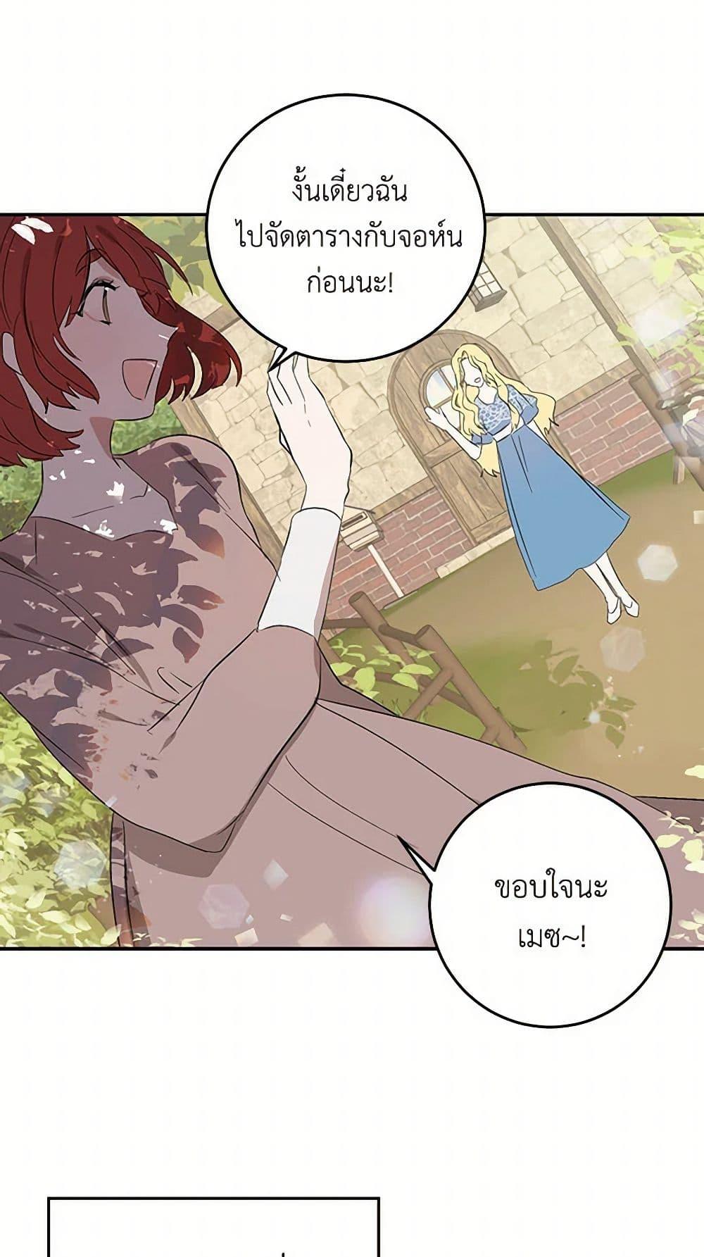 Manga-lc-com อ่านมังงะ อ่านการ์ตูน ออนไลน์ ฟรี I’m the Ex-Girlfriend of a Soldier ตอนที่ 1 2 3 4 5 6 7 8 9 10 11 12 13 14 ฟรี ไม่มีโฆษณา Manga-lc - อ่าน มังงะ อ่าน การ์ตูน ออนไลน์ อ่านมังงะ ฟรี
