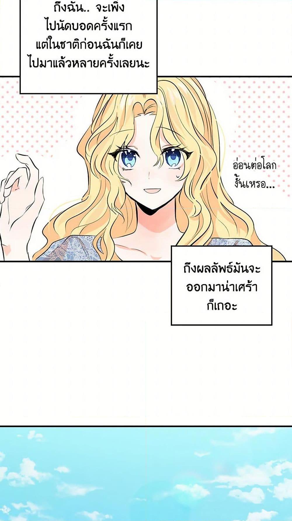 Manga-lc-com อ่านมังงะ อ่านการ์ตูน ออนไลน์ ฟรี I’m the Ex-Girlfriend of a Soldier ตอนที่ 1 2 3 4 5 6 7 8 9 10 11 12 13 14 ฟรี ไม่มีโฆษณา Manga-lc - อ่าน มังงะ อ่าน การ์ตูน ออนไลน์ อ่านมังงะ ฟรี