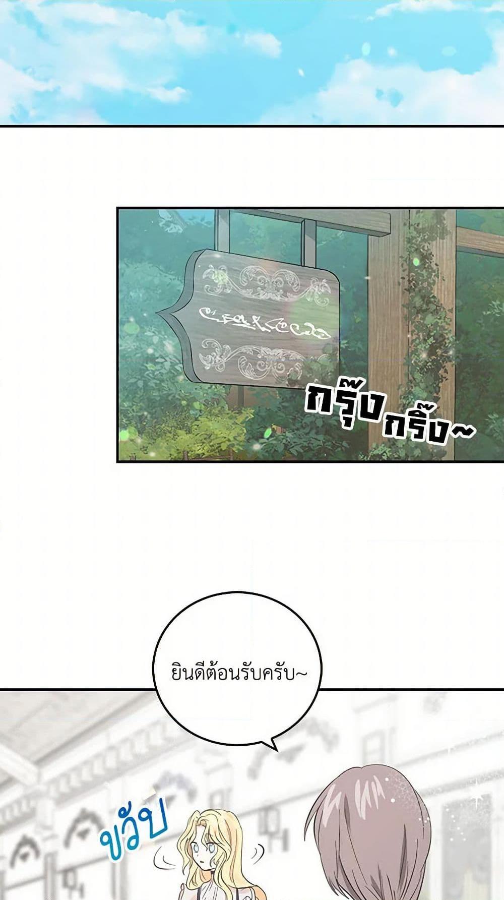 Manga-lc-com อ่านมังงะ อ่านการ์ตูน ออนไลน์ ฟรี I’m the Ex-Girlfriend of a Soldier ตอนที่ 1 2 3 4 5 6 7 8 9 10 11 12 13 14 ฟรี ไม่มีโฆษณา Manga-lc - อ่าน มังงะ อ่าน การ์ตูน ออนไลน์ อ่านมังงะ ฟรี