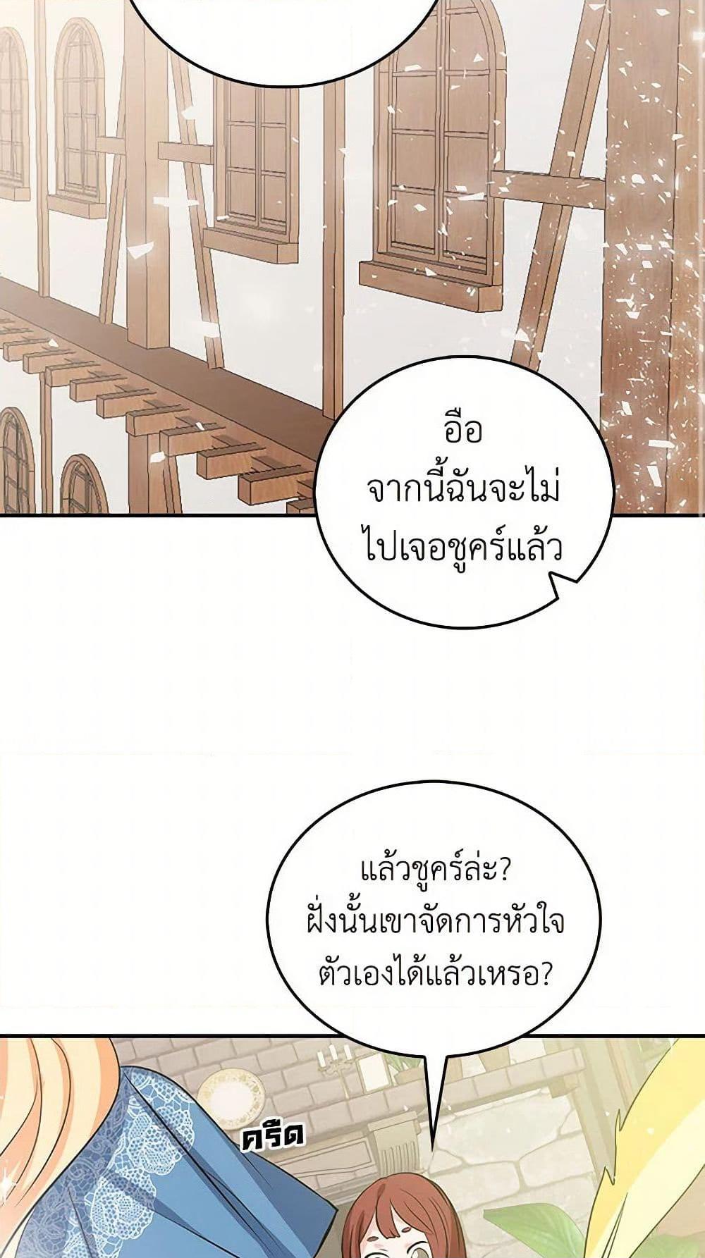 Manga-lc-com อ่านมังงะ อ่านการ์ตูน ออนไลน์ ฟรี I’m the Ex-Girlfriend of a Soldier ตอนที่ 1 2 3 4 5 6 7 8 9 10 11 12 13 14 ฟรี ไม่มีโฆษณา Manga-lc - อ่าน มังงะ อ่าน การ์ตูน ออนไลน์ อ่านมังงะ ฟรี