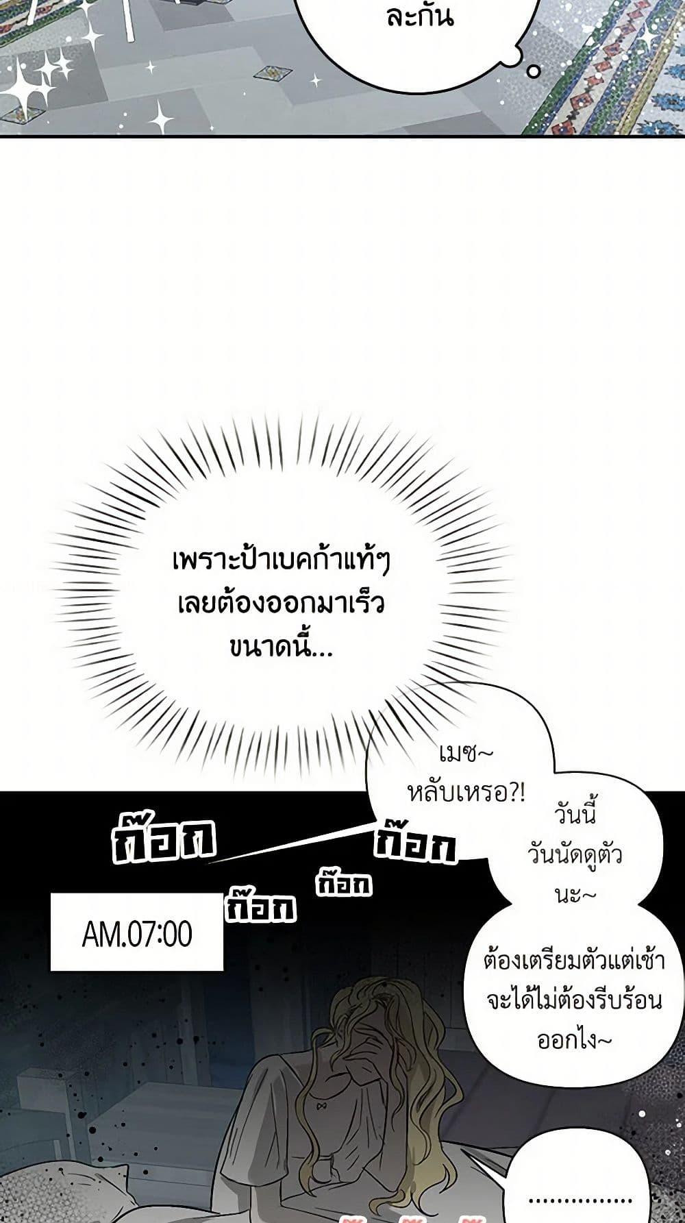 Manga-lc-com อ่านมังงะ อ่านการ์ตูน ออนไลน์ ฟรี I’m the Ex-Girlfriend of a Soldier ตอนที่ 1 2 3 4 5 6 7 8 9 10 11 12 13 14 ฟรี ไม่มีโฆษณา Manga-lc - อ่าน มังงะ อ่าน การ์ตูน ออนไลน์ อ่านมังงะ ฟรี