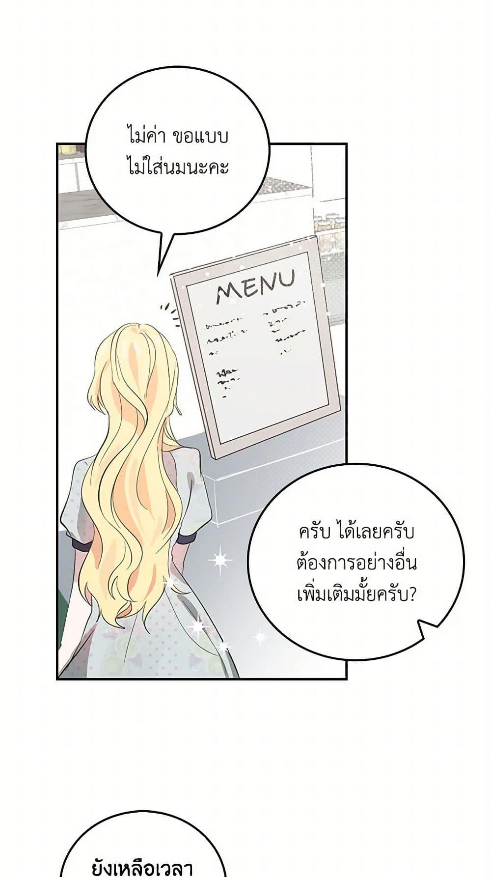 Manga-lc-com อ่านมังงะ อ่านการ์ตูน ออนไลน์ ฟรี I’m the Ex-Girlfriend of a Soldier ตอนที่ 1 2 3 4 5 6 7 8 9 10 11 12 13 14 ฟรี ไม่มีโฆษณา Manga-lc - อ่าน มังงะ อ่าน การ์ตูน ออนไลน์ อ่านมังงะ ฟรี