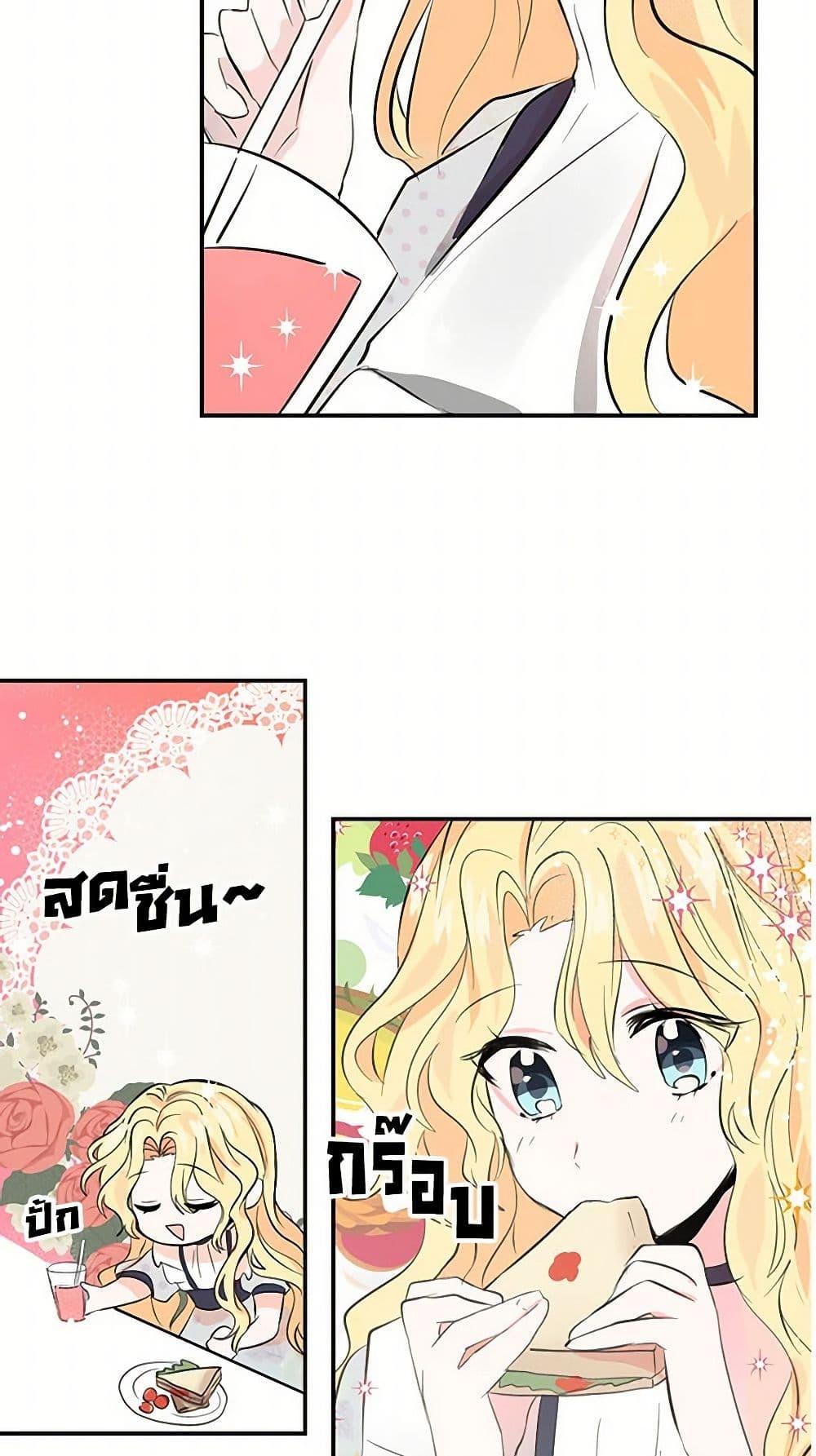 Manga-lc-com อ่านมังงะ อ่านการ์ตูน ออนไลน์ ฟรี I’m the Ex-Girlfriend of a Soldier ตอนที่ 1 2 3 4 5 6 7 8 9 10 11 12 13 14 ฟรี ไม่มีโฆษณา Manga-lc - อ่าน มังงะ อ่าน การ์ตูน ออนไลน์ อ่านมังงะ ฟรี